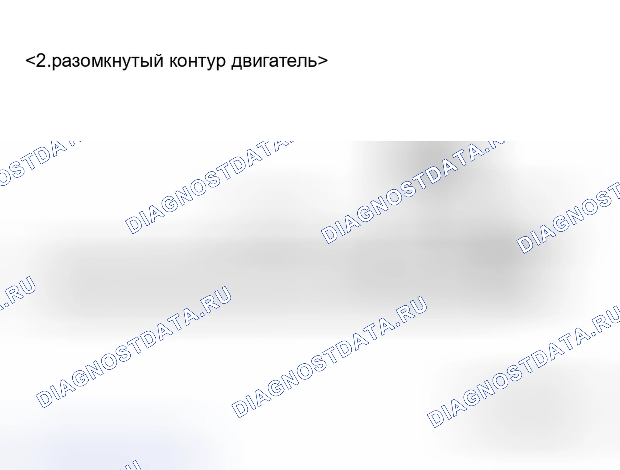 Рис. 56. Mitsubishi Lancer Evolution IX