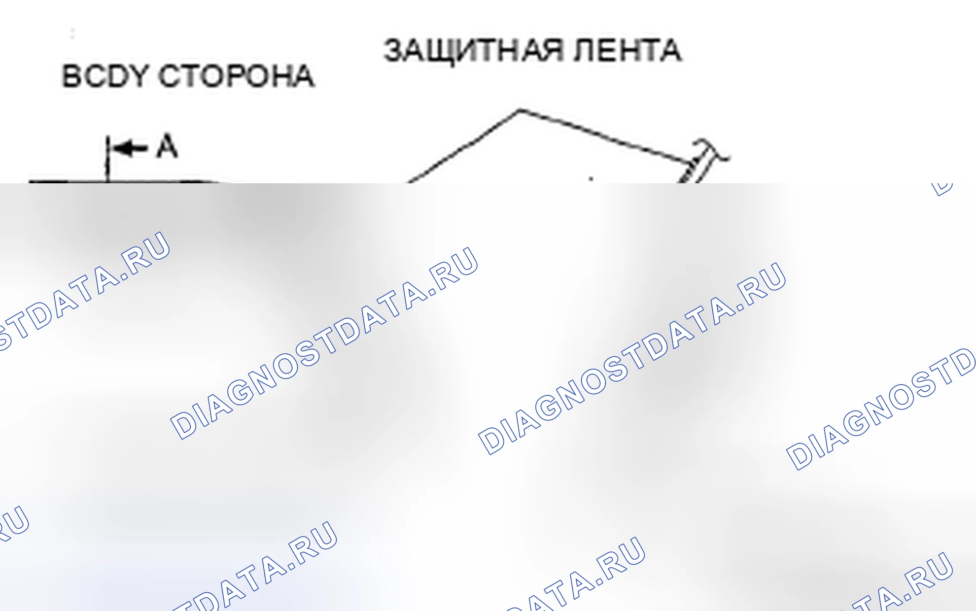 Рис. 41: СНЯТИЕ ОКОННОГО СТЕКЛА. Mazda CX-9 I