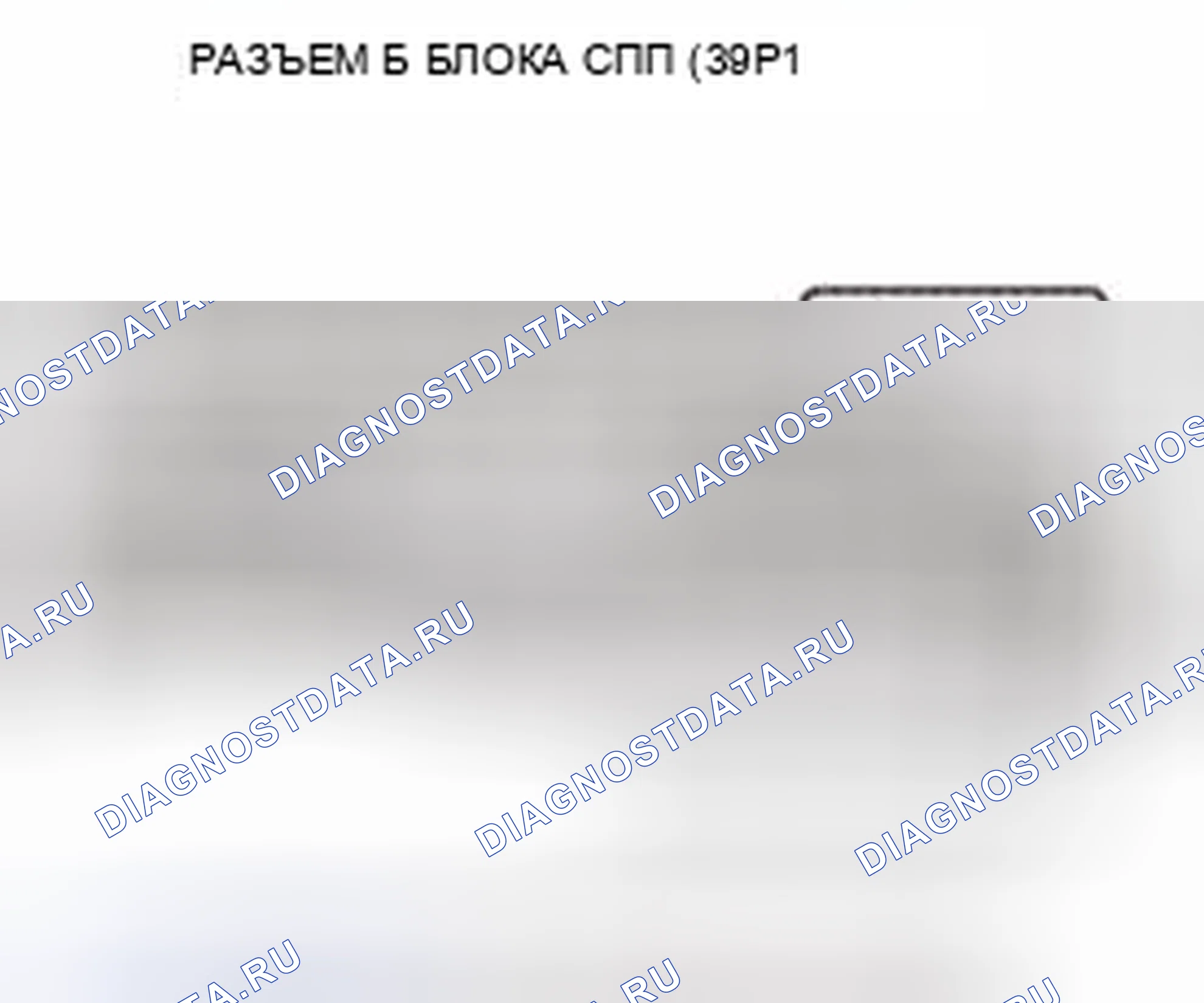 Рис. 101. Honda Civic IX