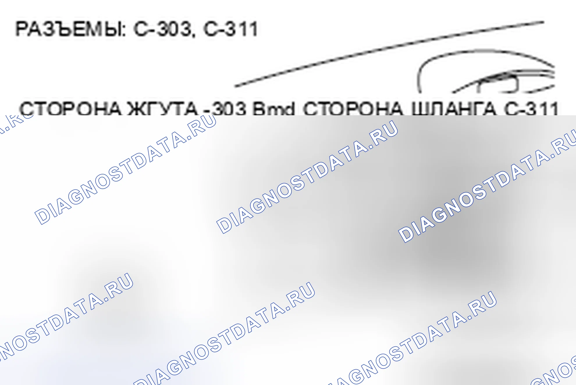 Рис. 47. Mazda MPV III