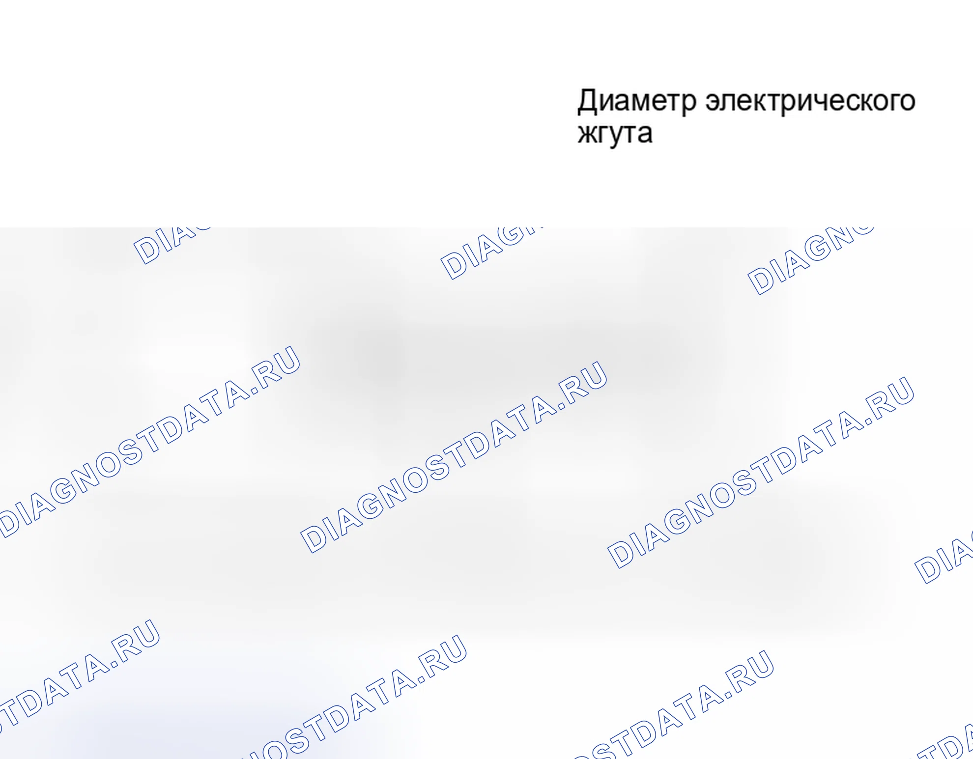 Рис. 449. Haval Xiaolong Max I