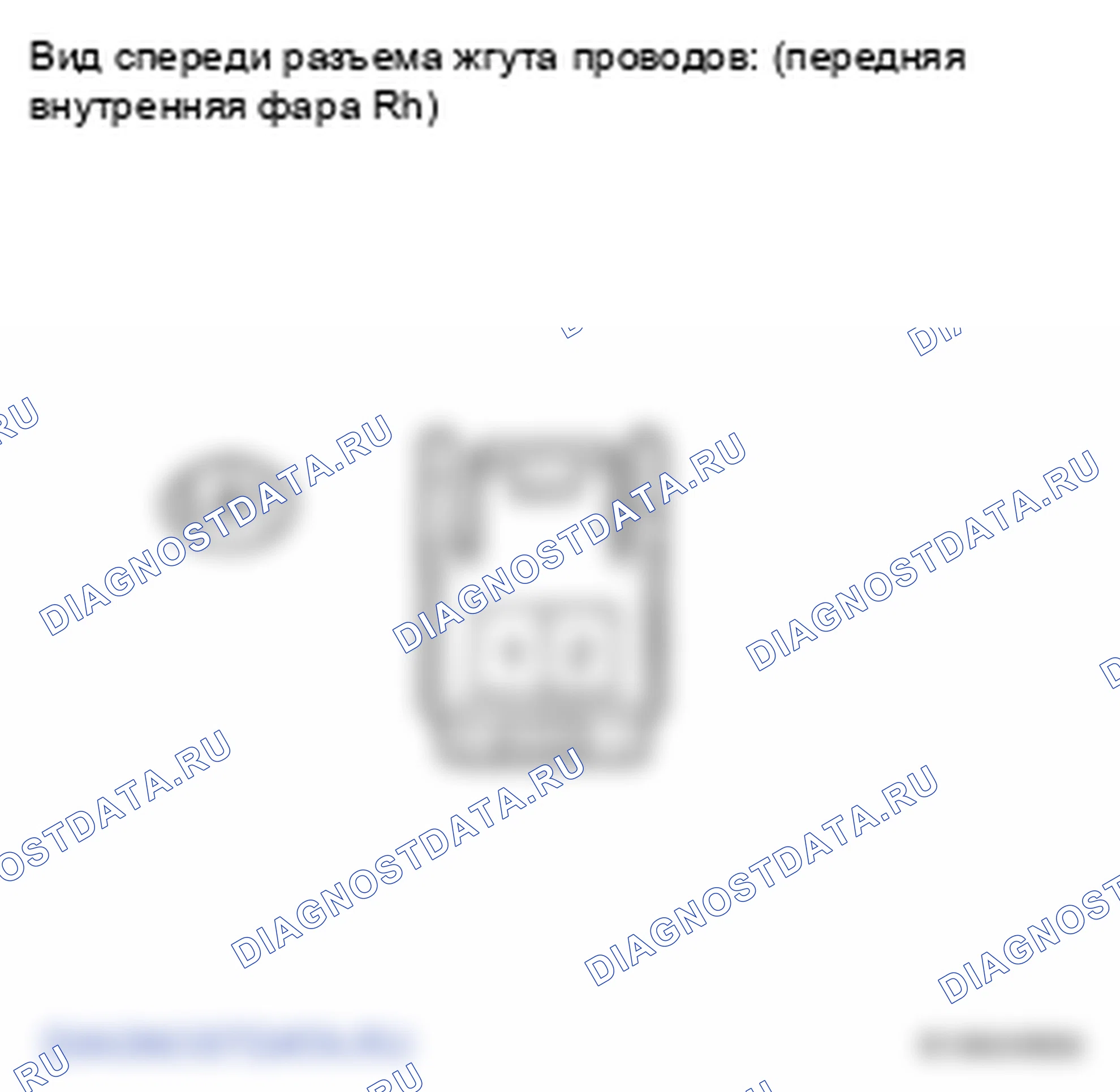 Рис. 88. Lexus LS IV