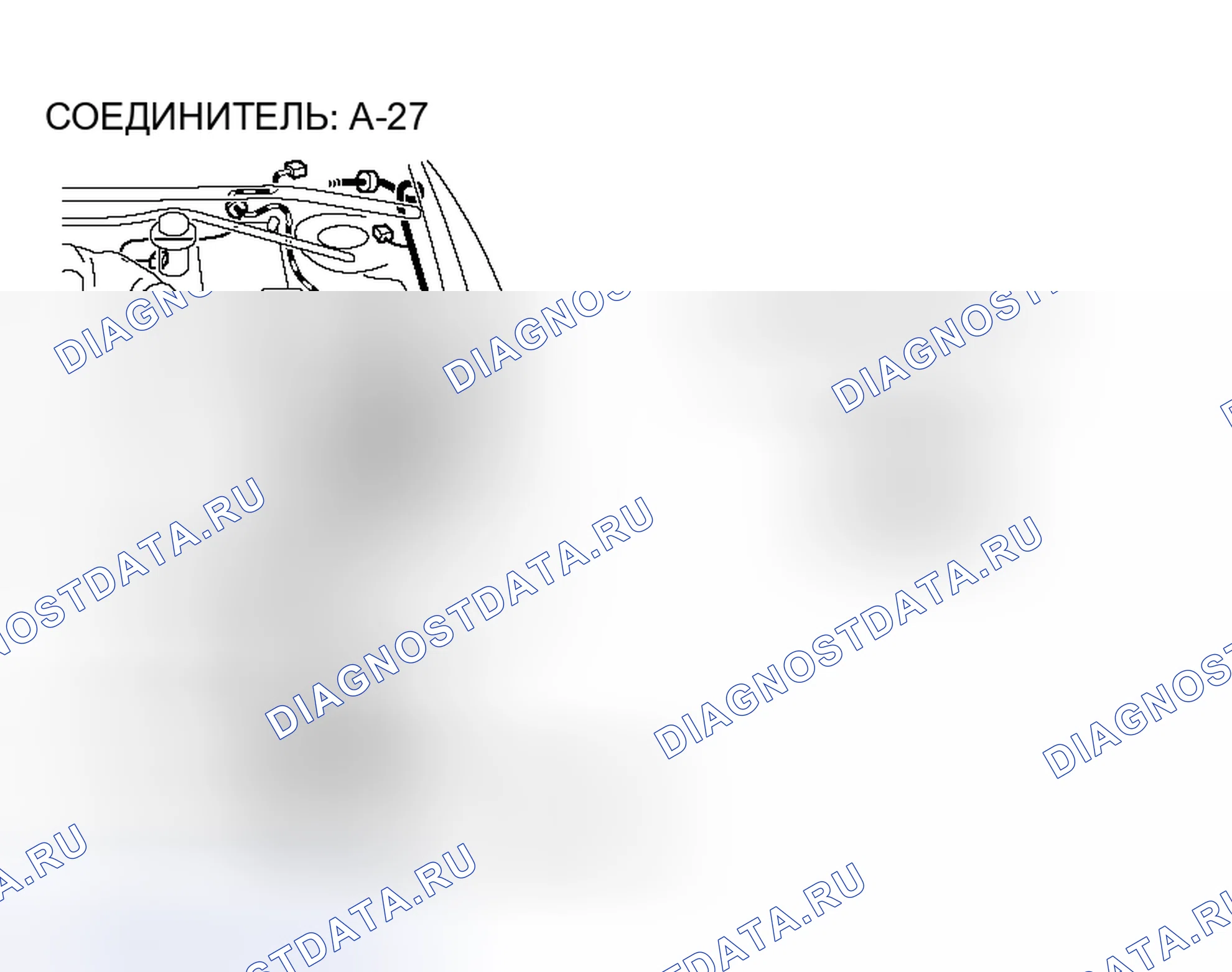 Рис. 195. Honda Fit Aria I