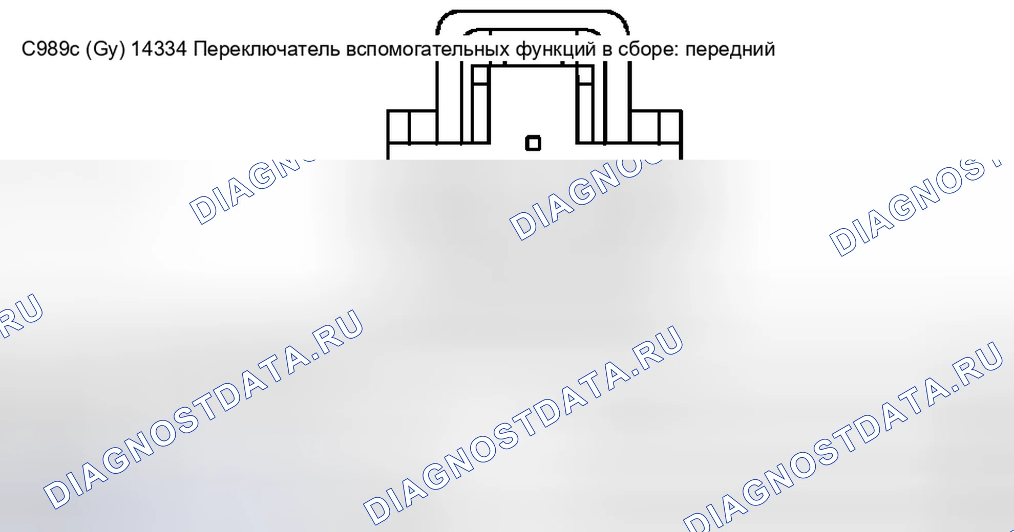 Рис. 261. Ford Pickup F250 Super Duty I