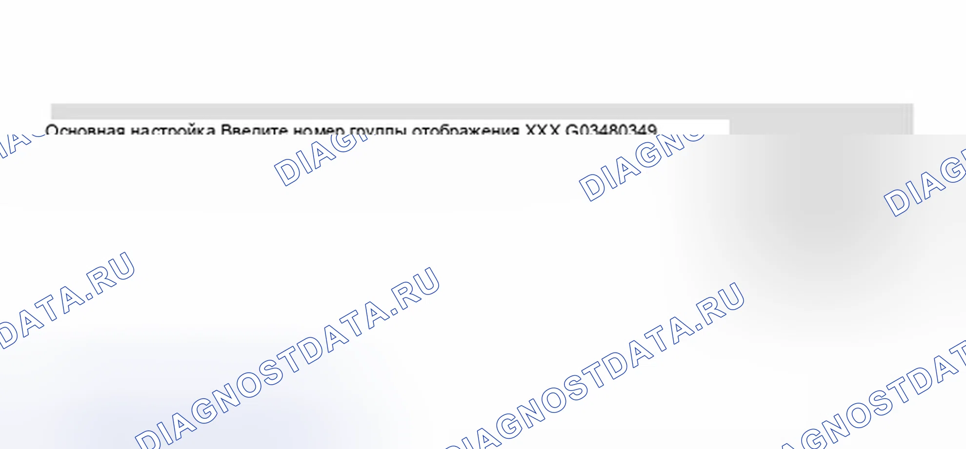 Рис. 12. Volkswagen Passat B5 рестайлинг