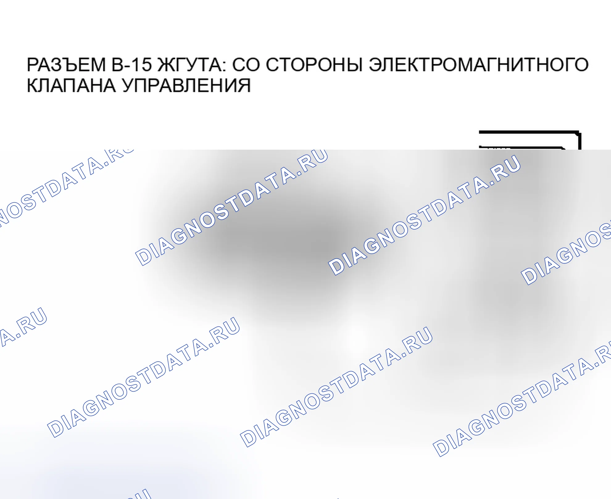 Рис. 286. Mazda MX-5 NA