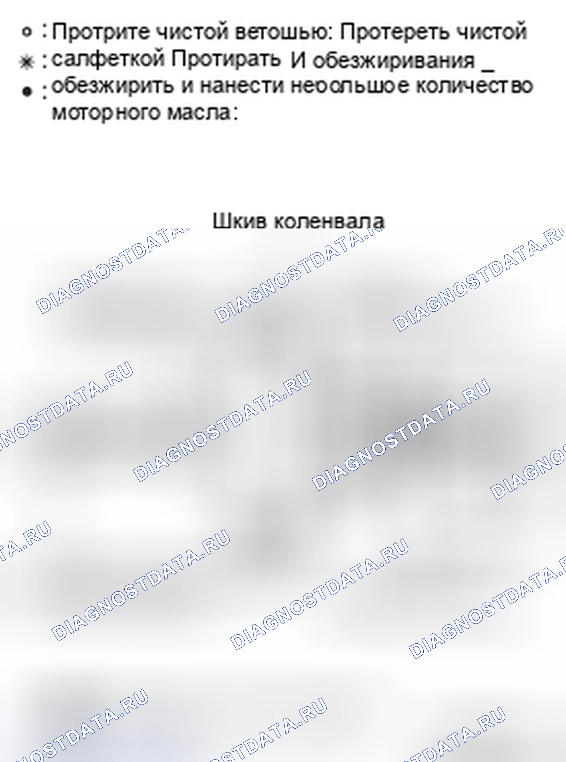 Рис. 281. Honda e:NP1 I