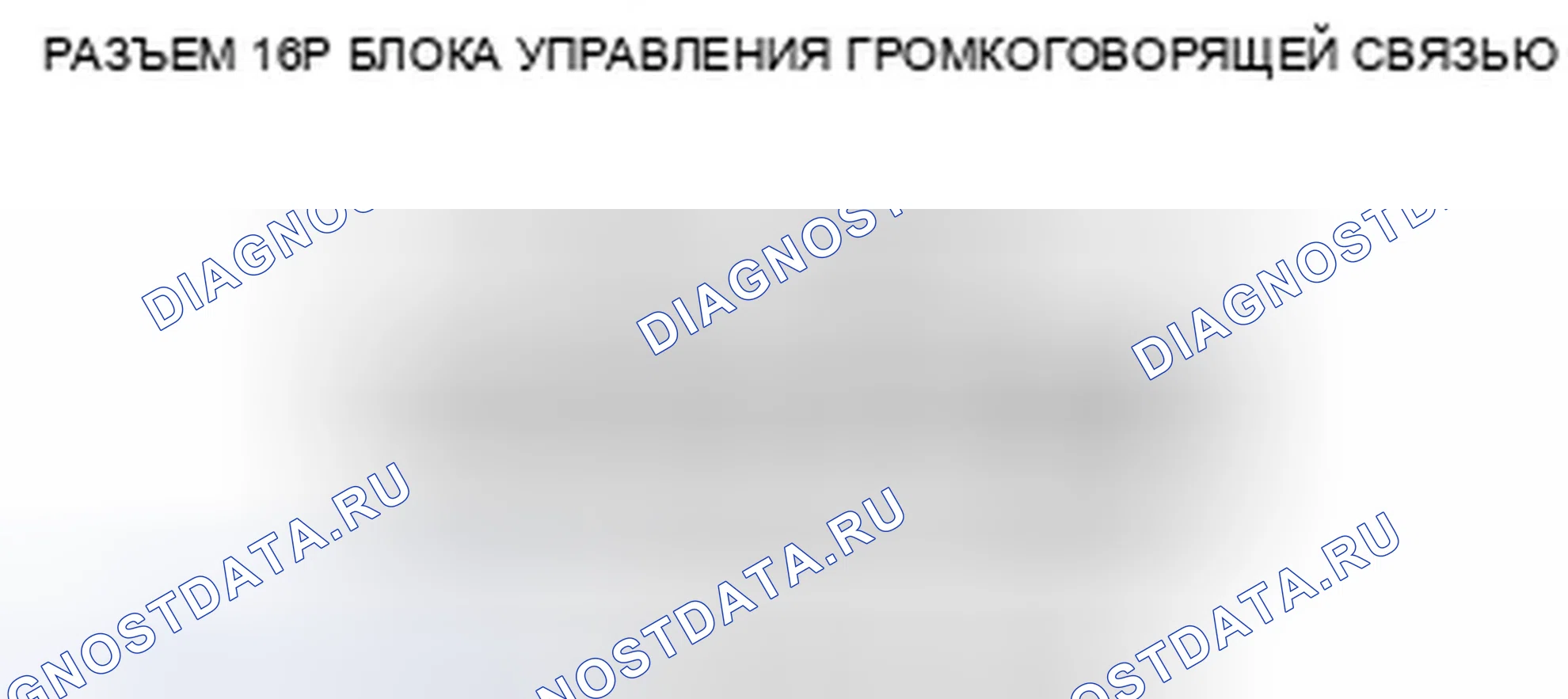 Рис. 254. Acura TSX II
