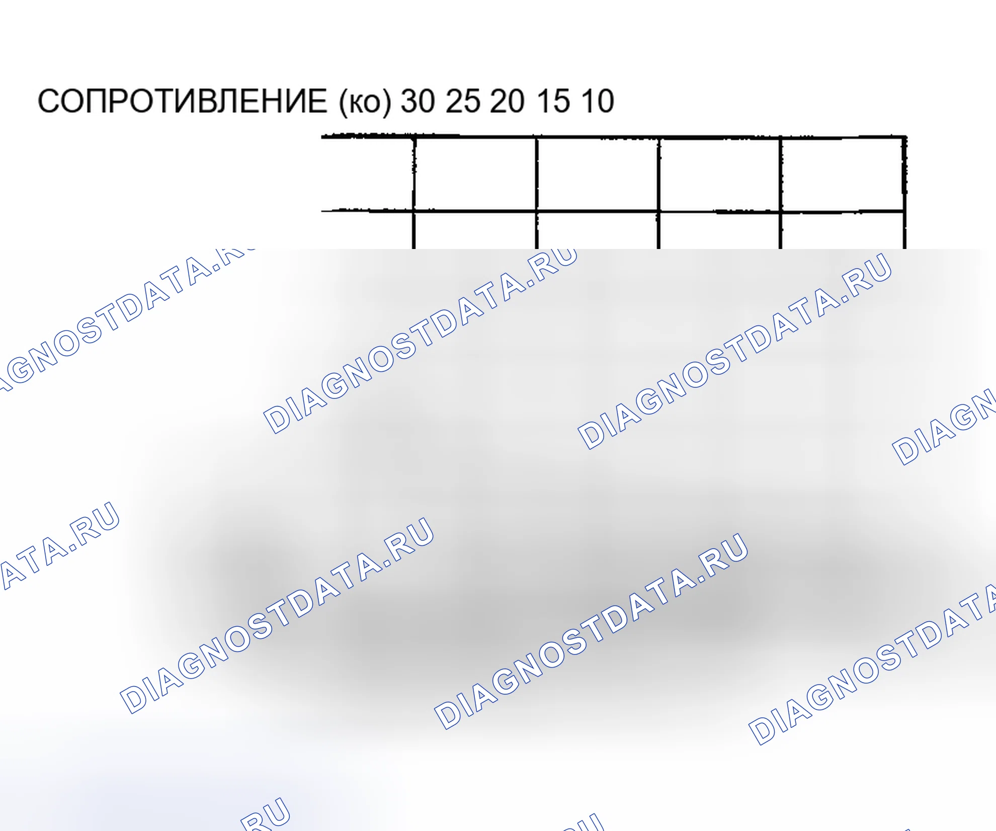 Рис. 16: ДИАГНОСТИКА автоматической системы кондиционирования. Mitsubishi Montero III