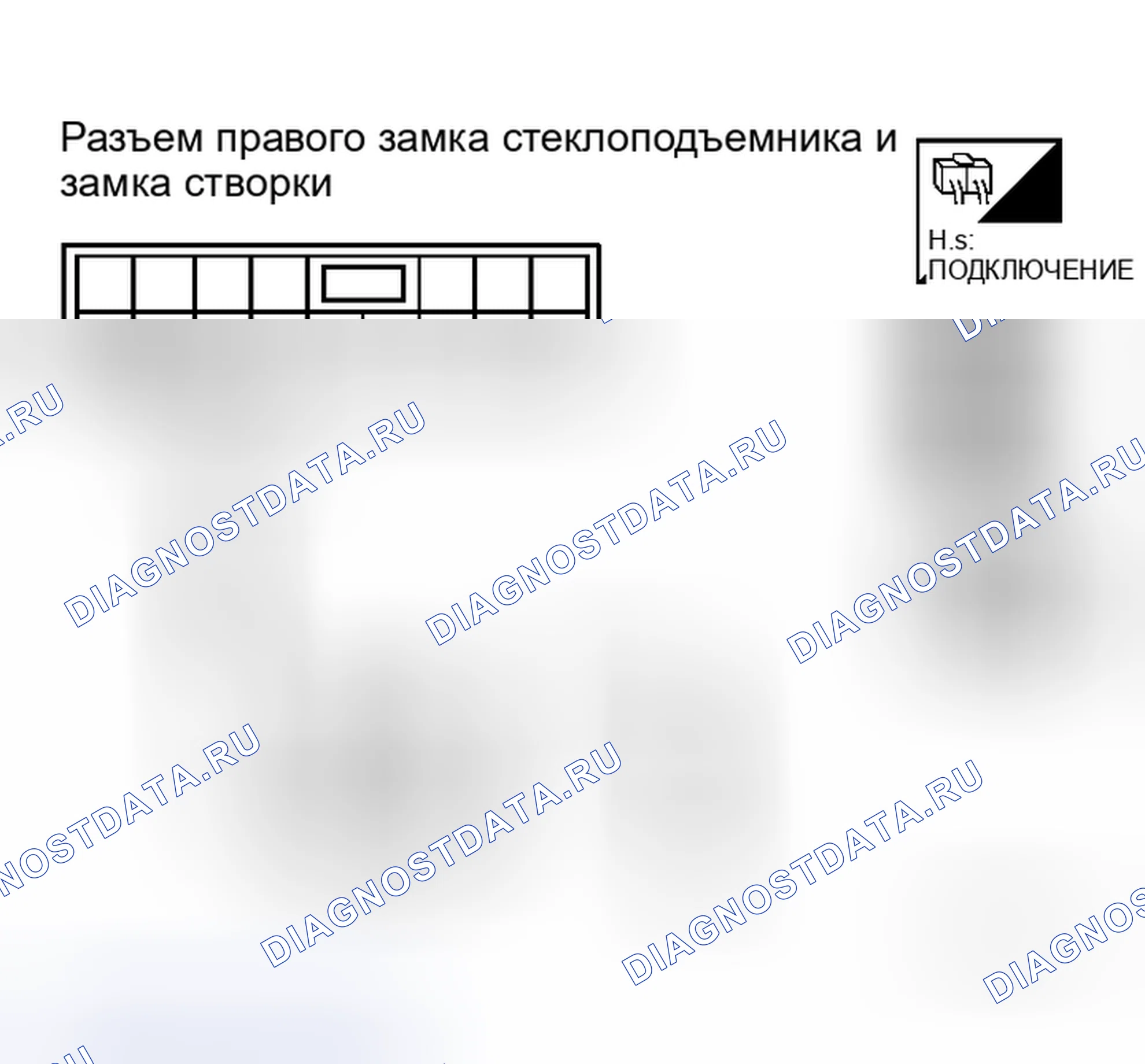 Рис. 33: Проверка цепи правого двигателя переднего окна питания. Honda N-WGN I