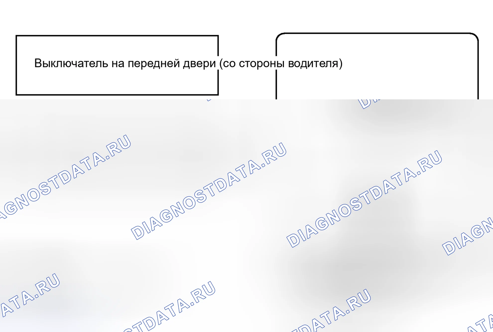 Рис. 296: СХЕМА СИСТЕМЫ. Toyota Yaris III