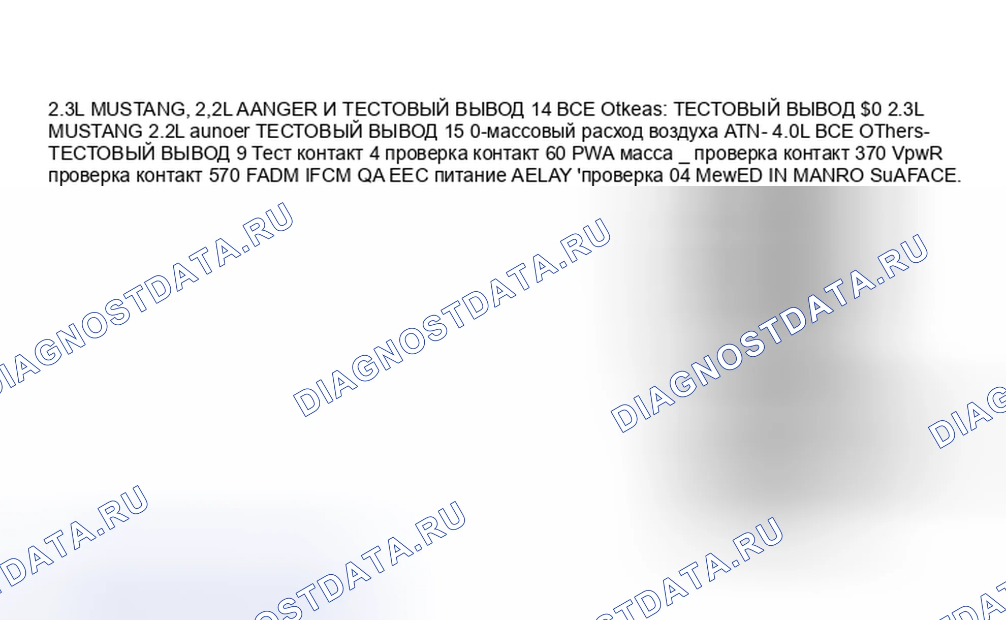 Рис. 28: Датчик массового расхода воздуха (массовый расход воздуха) Ckts. и разъём клемма ID. Hyundai Matrix I рестайлинг 2