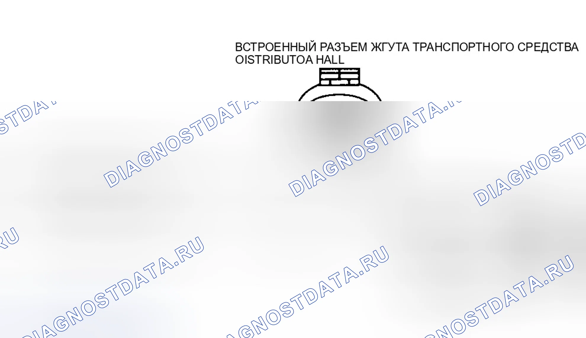 Рис. 1: Цепи модуля 3.0L TFI. Ford Aerostar I