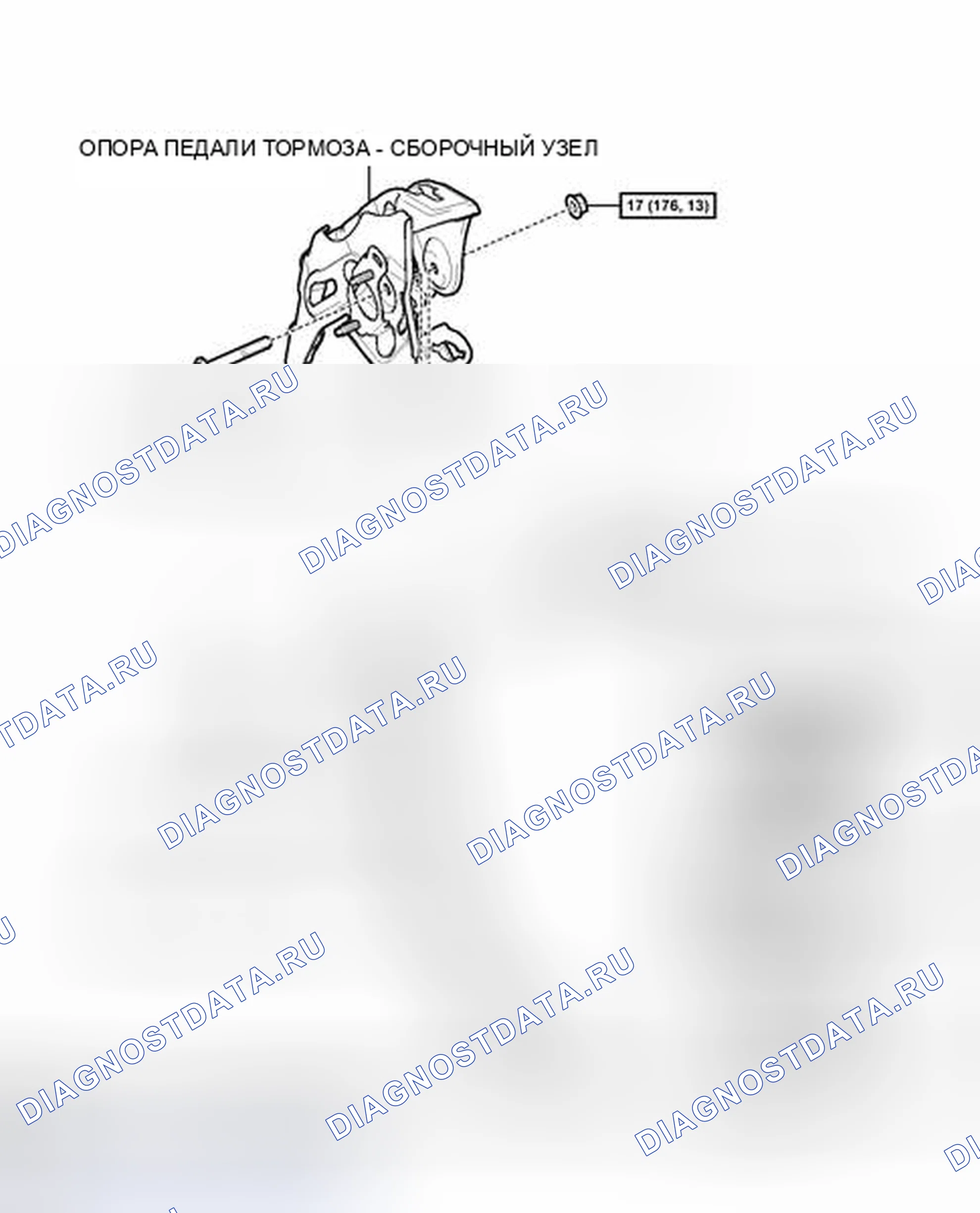 Рис. 57: ИЛЛЮСТРАЦИЯ. Honda Accord V