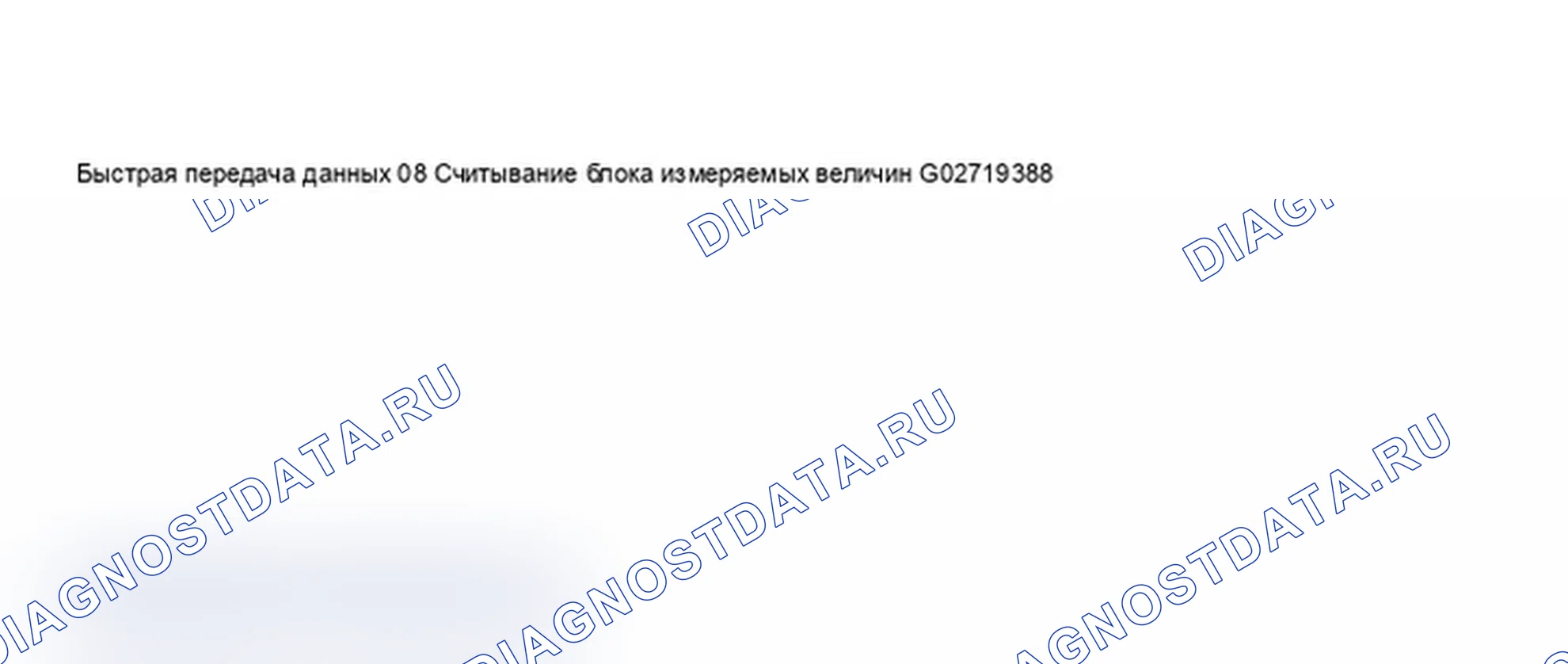 Рис. 307. Audi A6 C5 рестайлинг