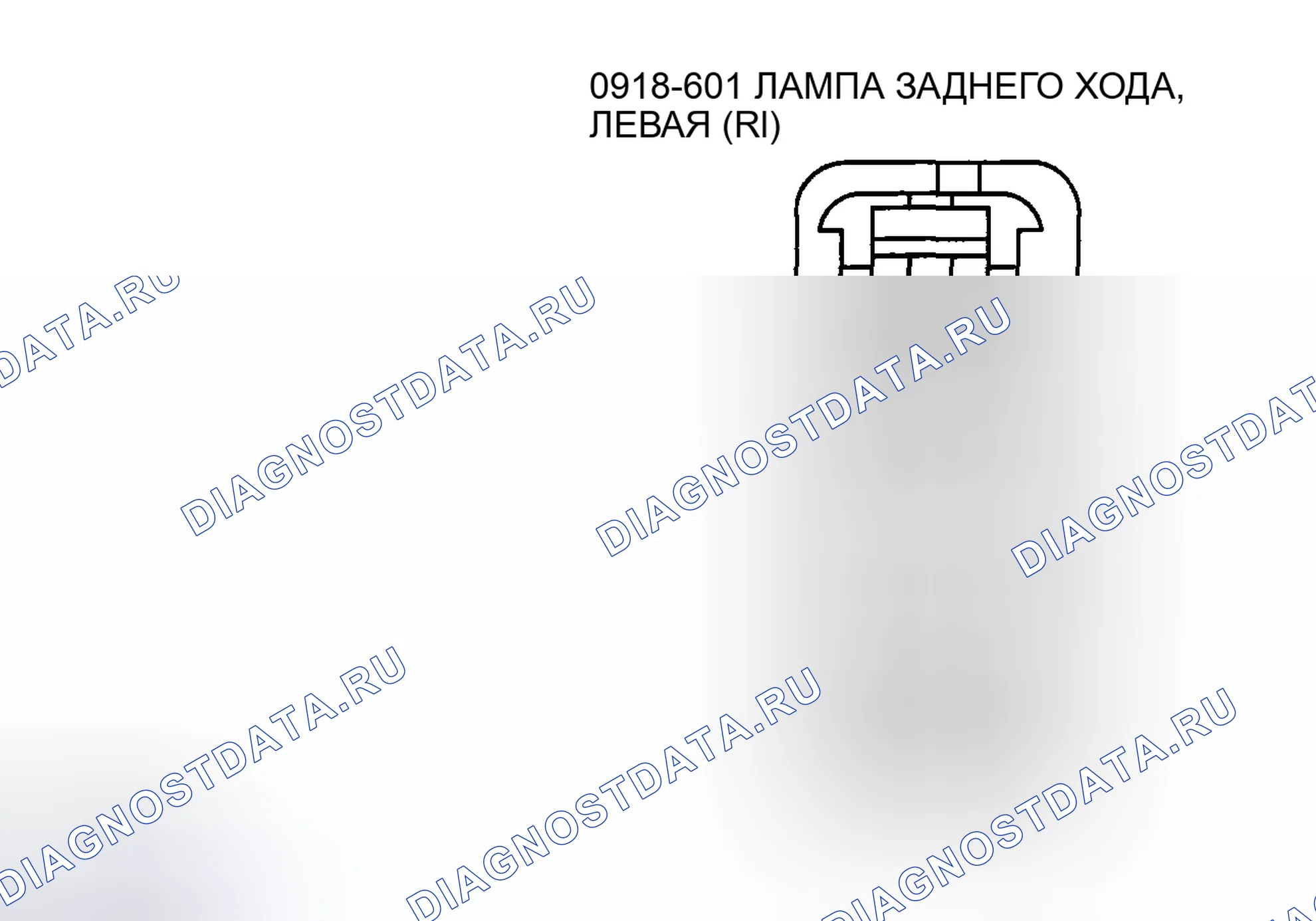 Рис. 34: ВИДЫ РАЗЪЕМОВ С ТОРЦА - РЕЗЕРВНЫЕ ЛАМПЫ. Mazda Tribute I рестайлинг