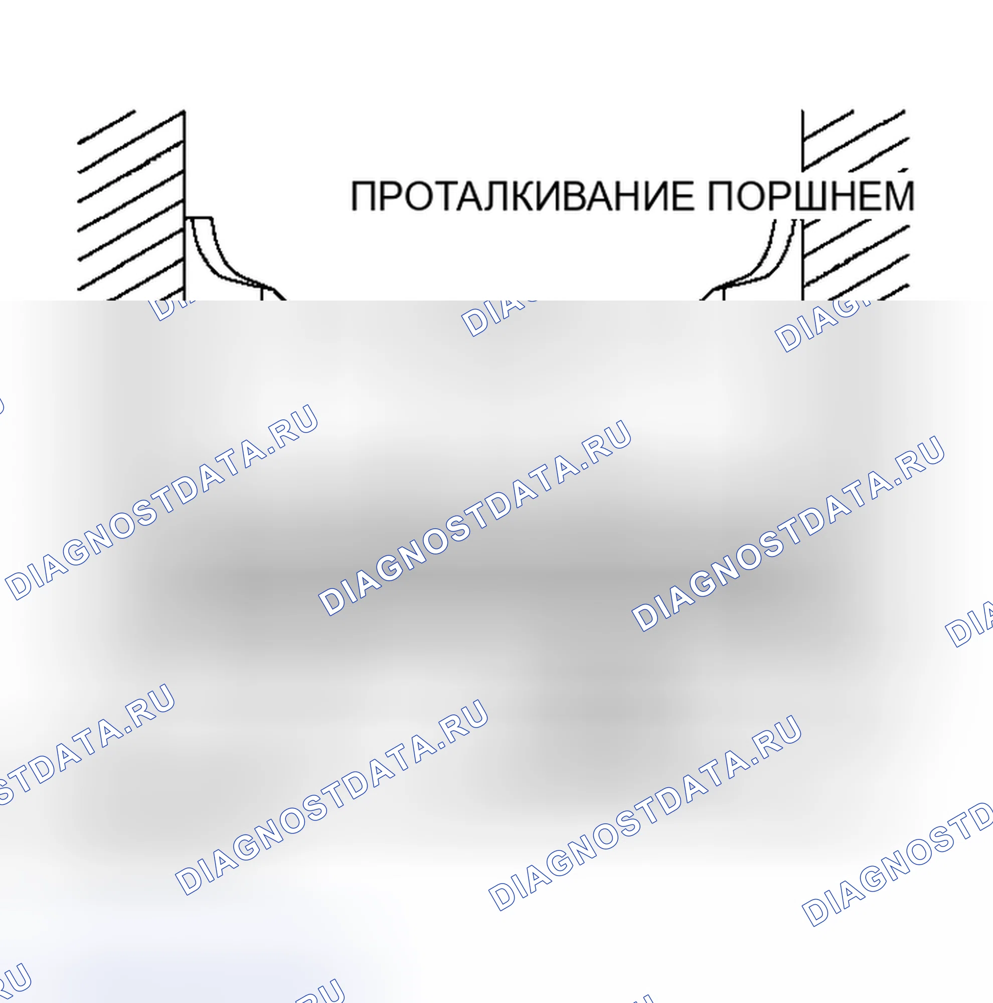 Рис. 328. Mitsubishi Outlander I