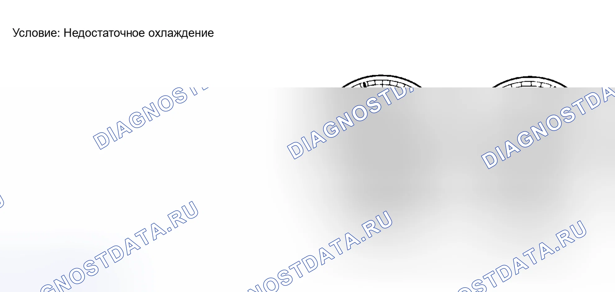 Рис. 129. Haval Xiaolong Max I