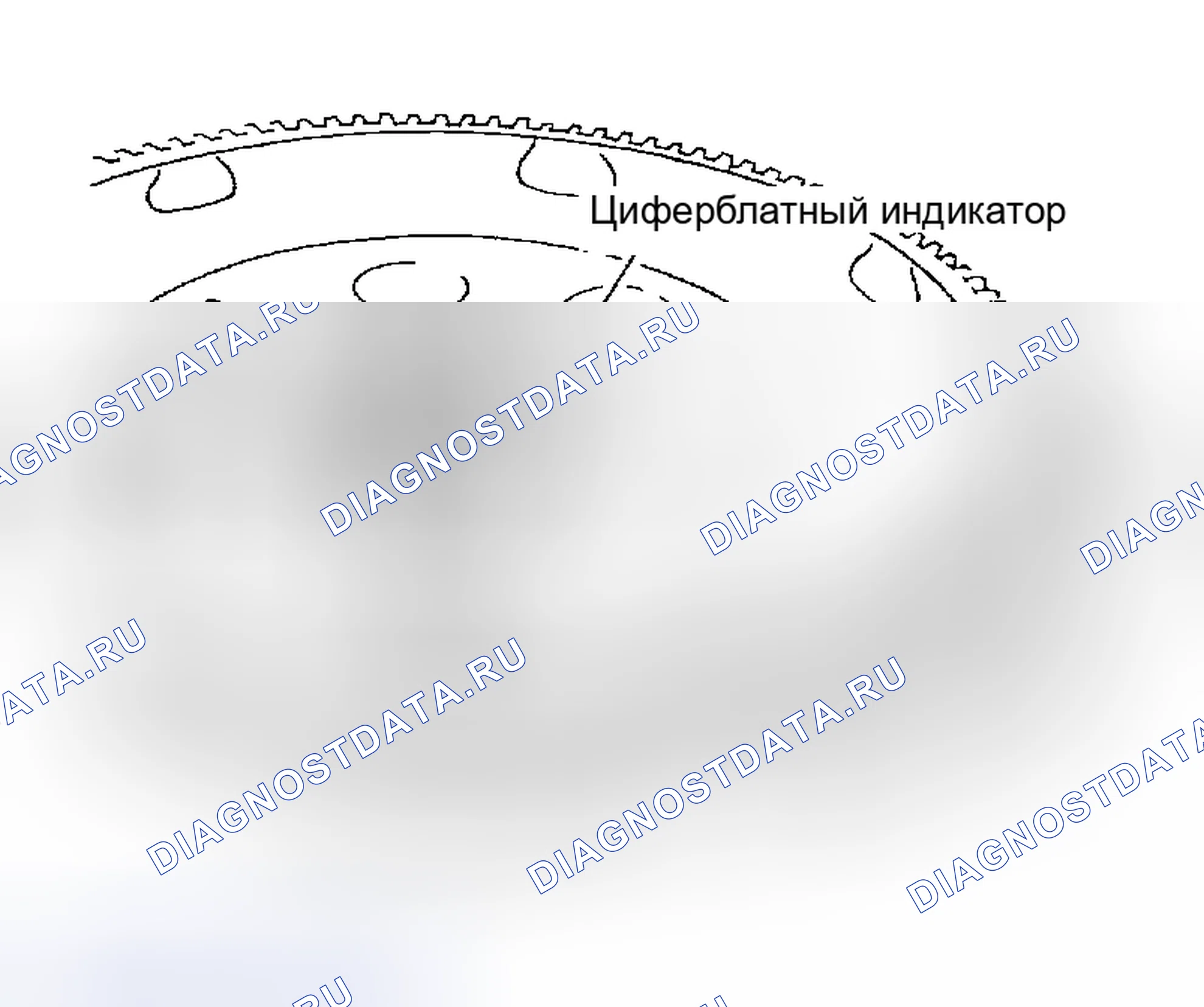 Рис. 567: БИЕНИЕ ПЛАСТИНЫ ПРИВОДА (A / T). Honda NSX I