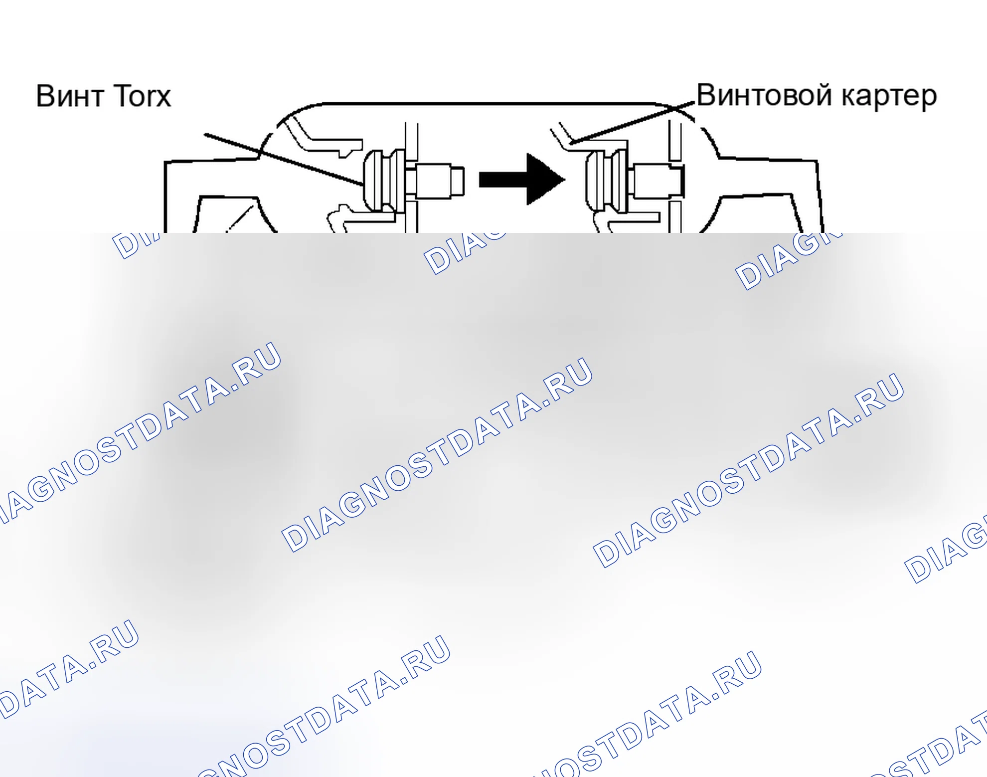 Рис. 9: ДЕМОНТАЖ. Toyota MR2 W30
