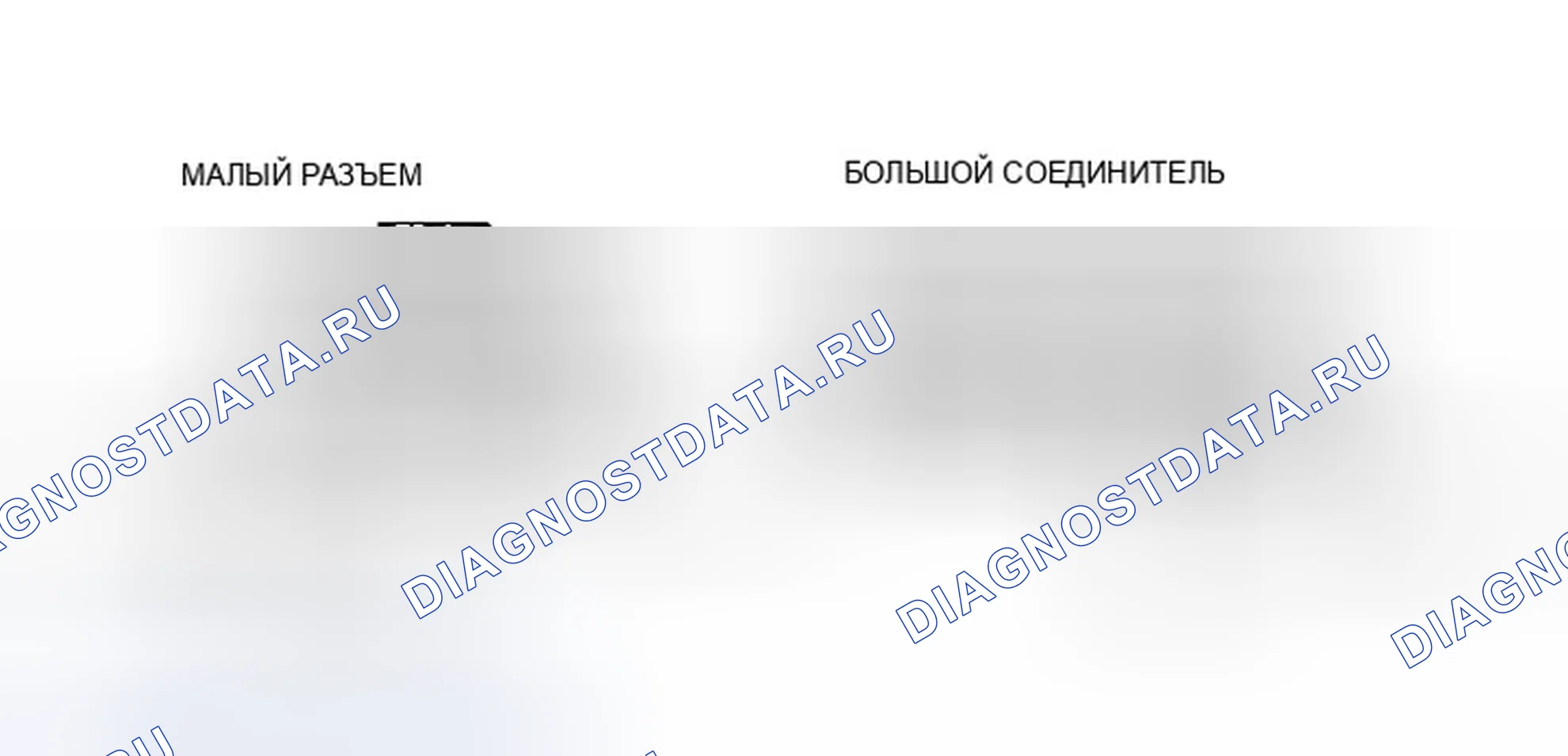 Рис. 1: Тест подачи питания от реле к регулятору интервала для аксессуаров (IGN ON, W / W OFF). Ford Probe I