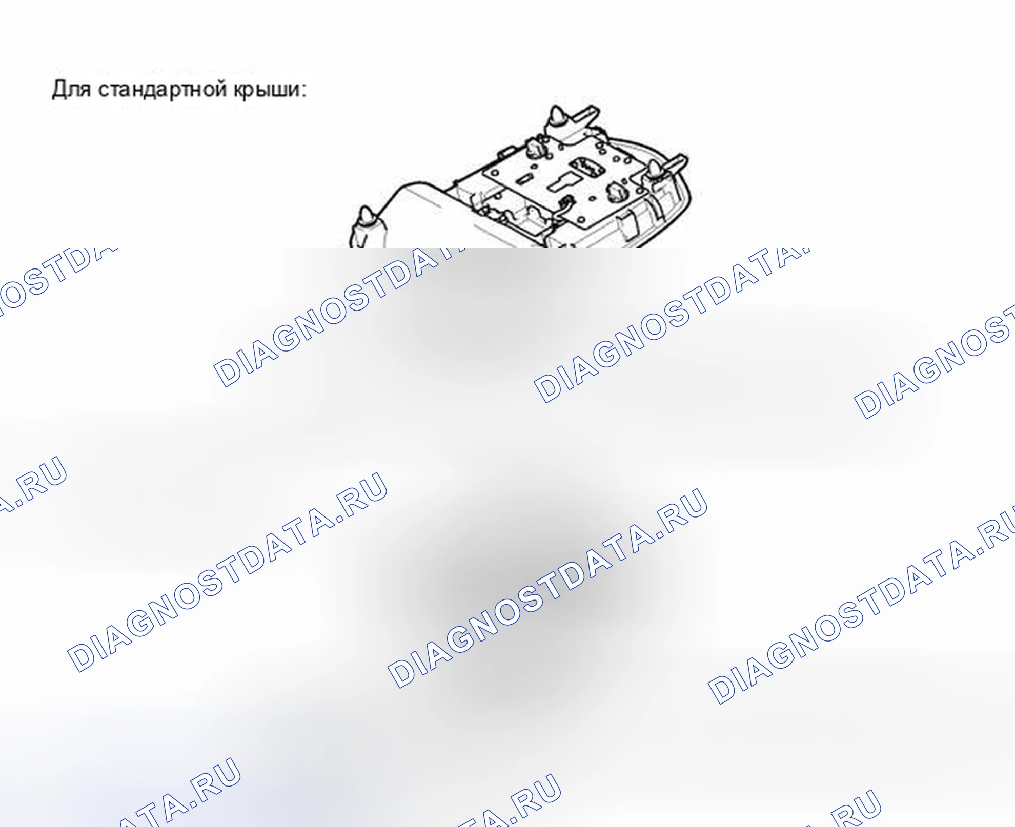 Рис. 190: ИЛЛЮСТРАЦИЯ. Toyota Prius V I