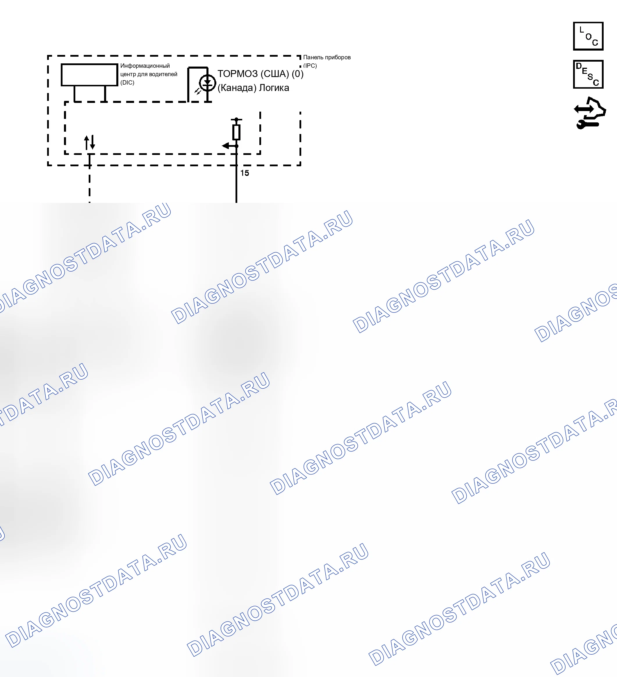 Рис. 1: Схема проводки гидравлического тормоза. Chevrolet Impala IX