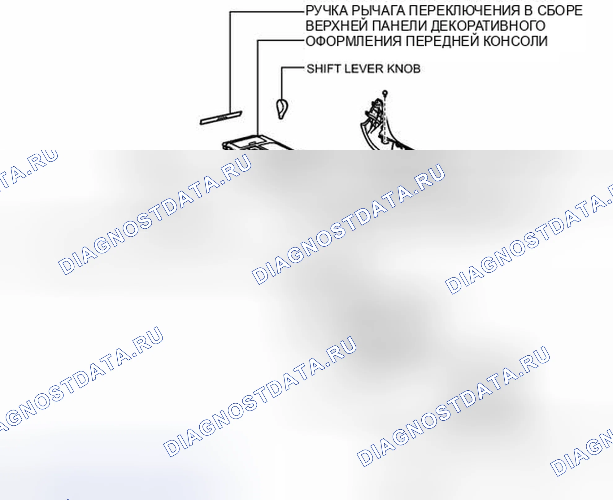 Рис. 55: ИЛЛЮСТРАЦИЯ. Haval H6S I
