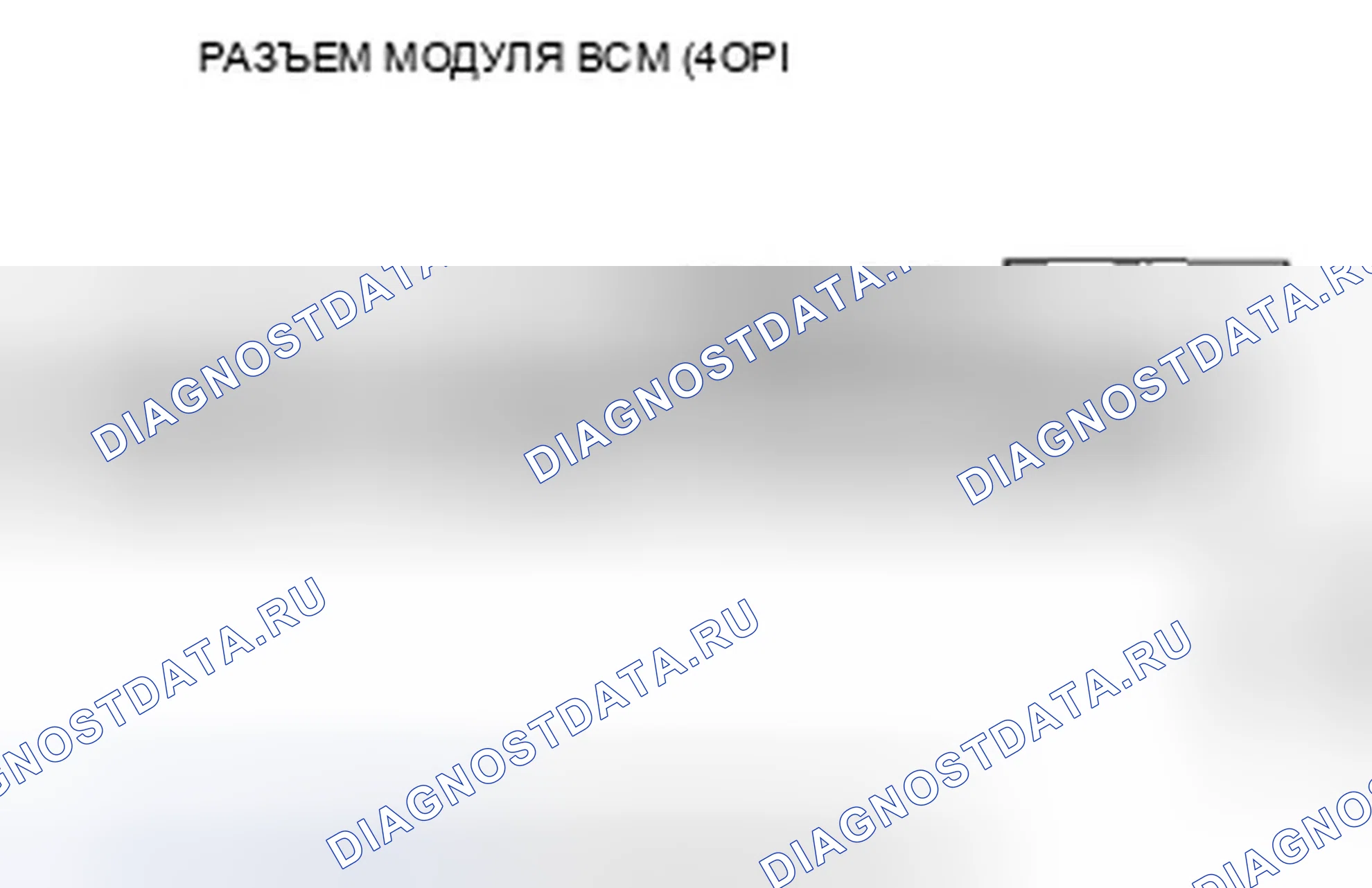 Рис. 284. Honda Civic VIII