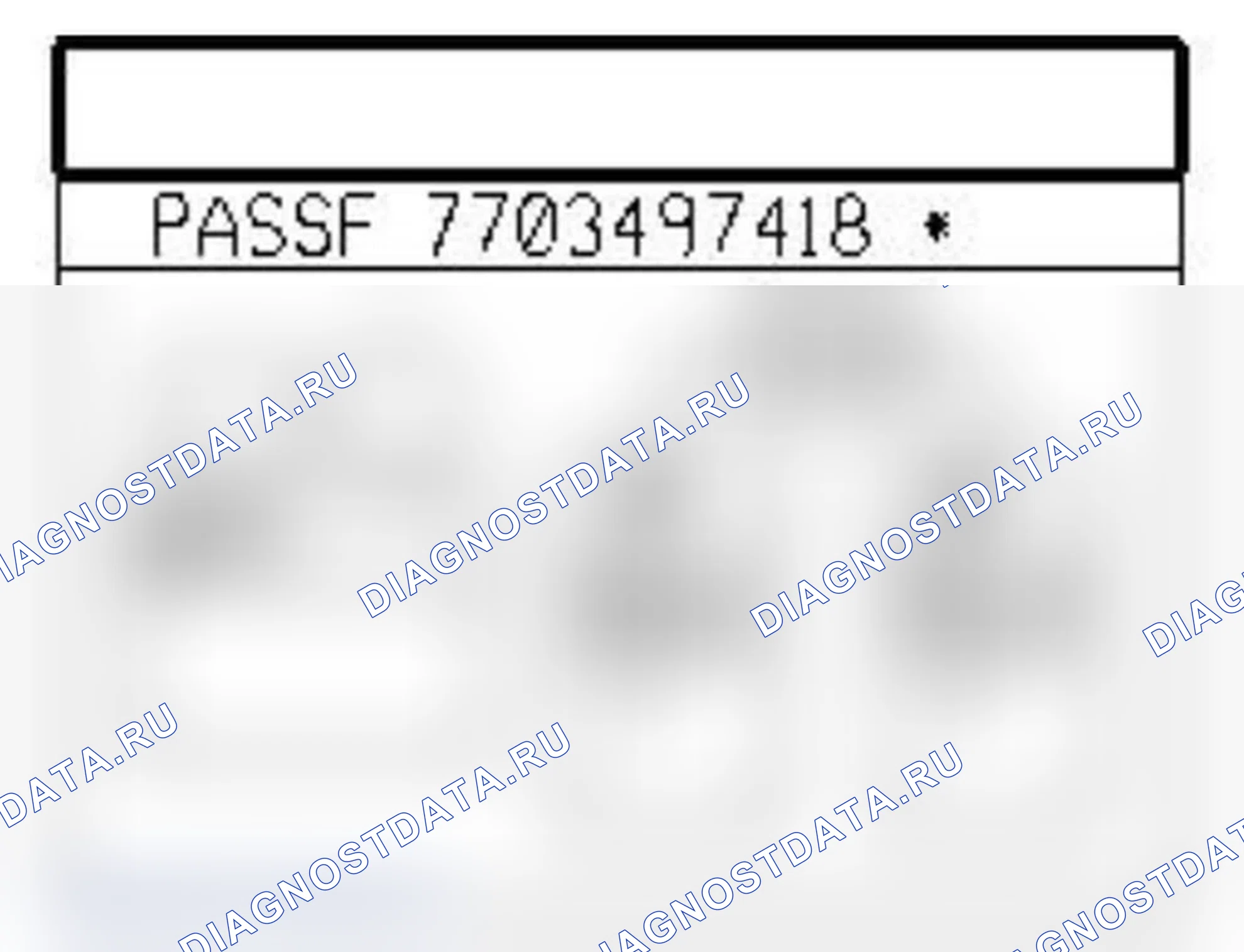 Распиновка разъёма 659 — Разд. диод сист. кондиц. воздуха/ сист. охл. двиг.. Renault Master II