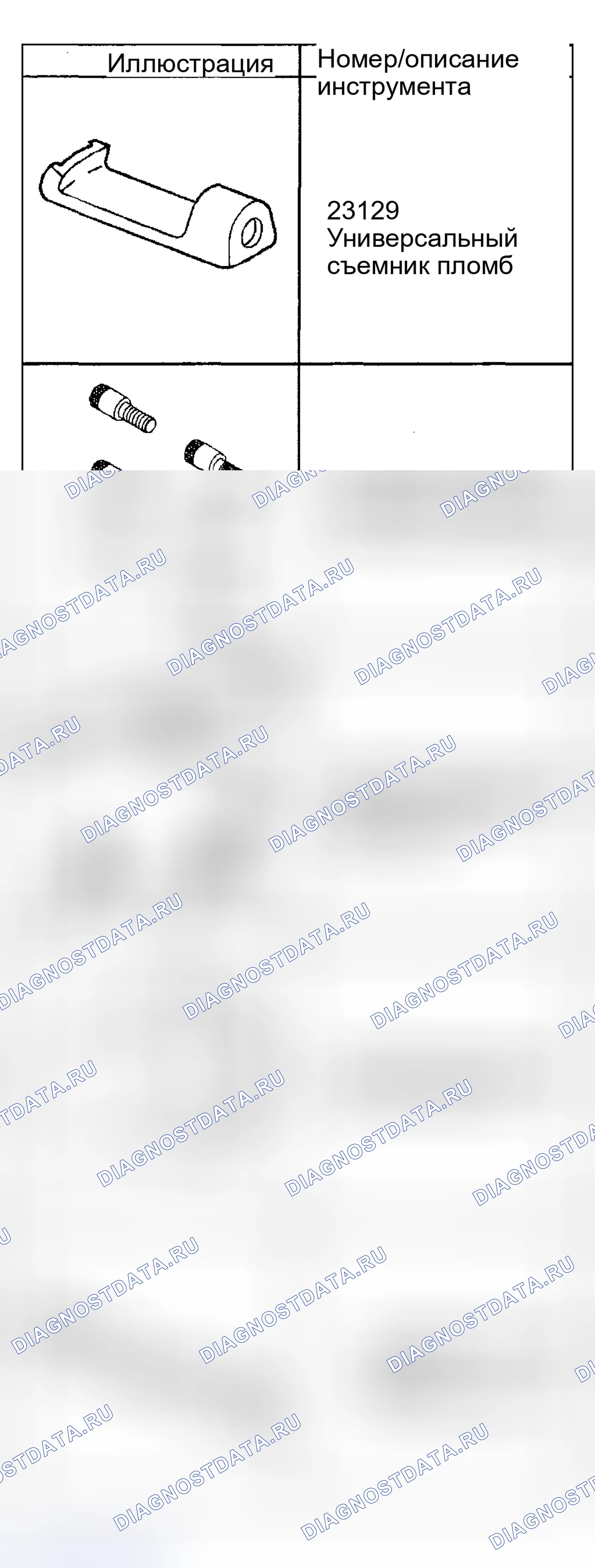 Рис. 709. Hyundai Venue I