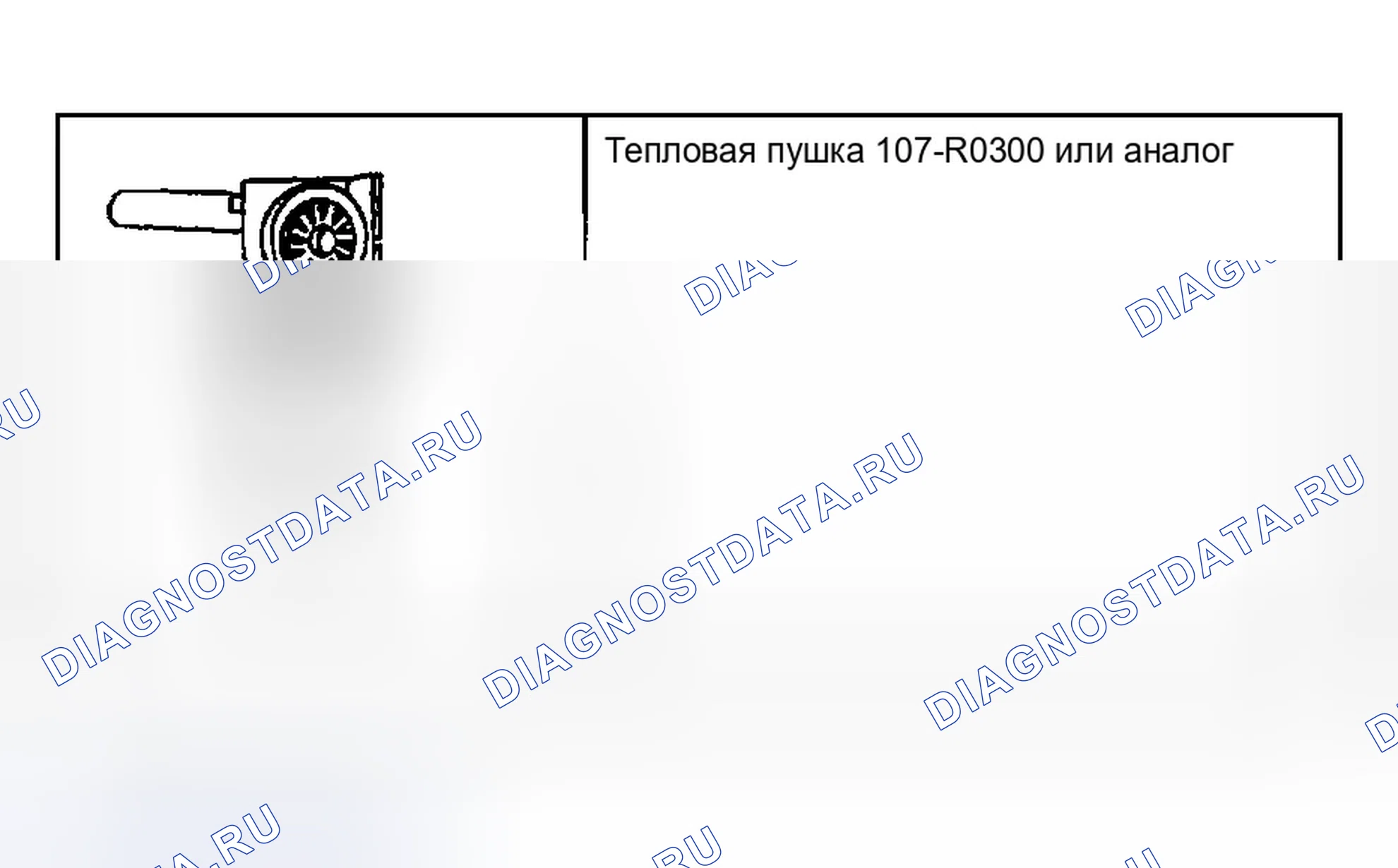 Рис. 32: Специальный инструмент (ы). Ford Escape I