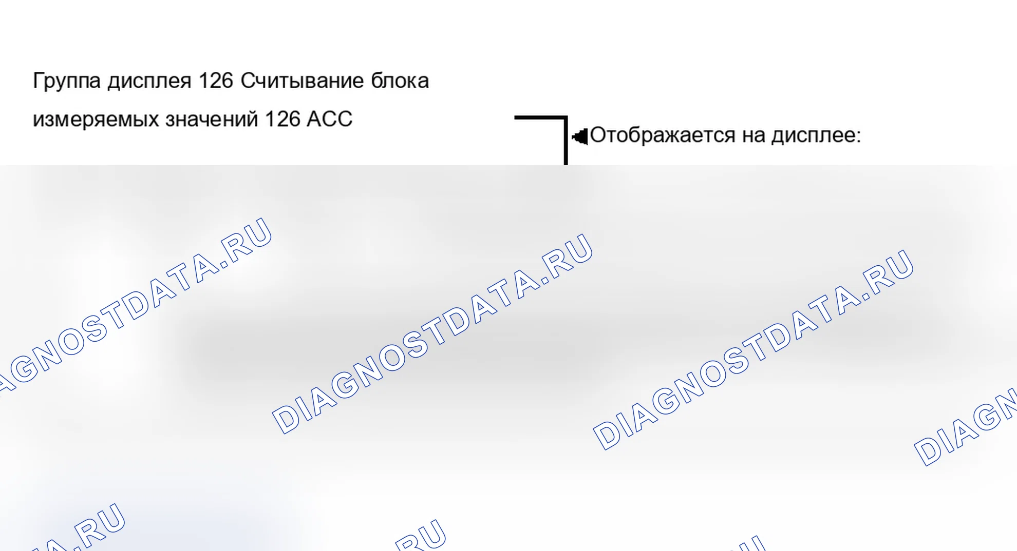 Рис. 13. Audi A4 B5 рестайлинг