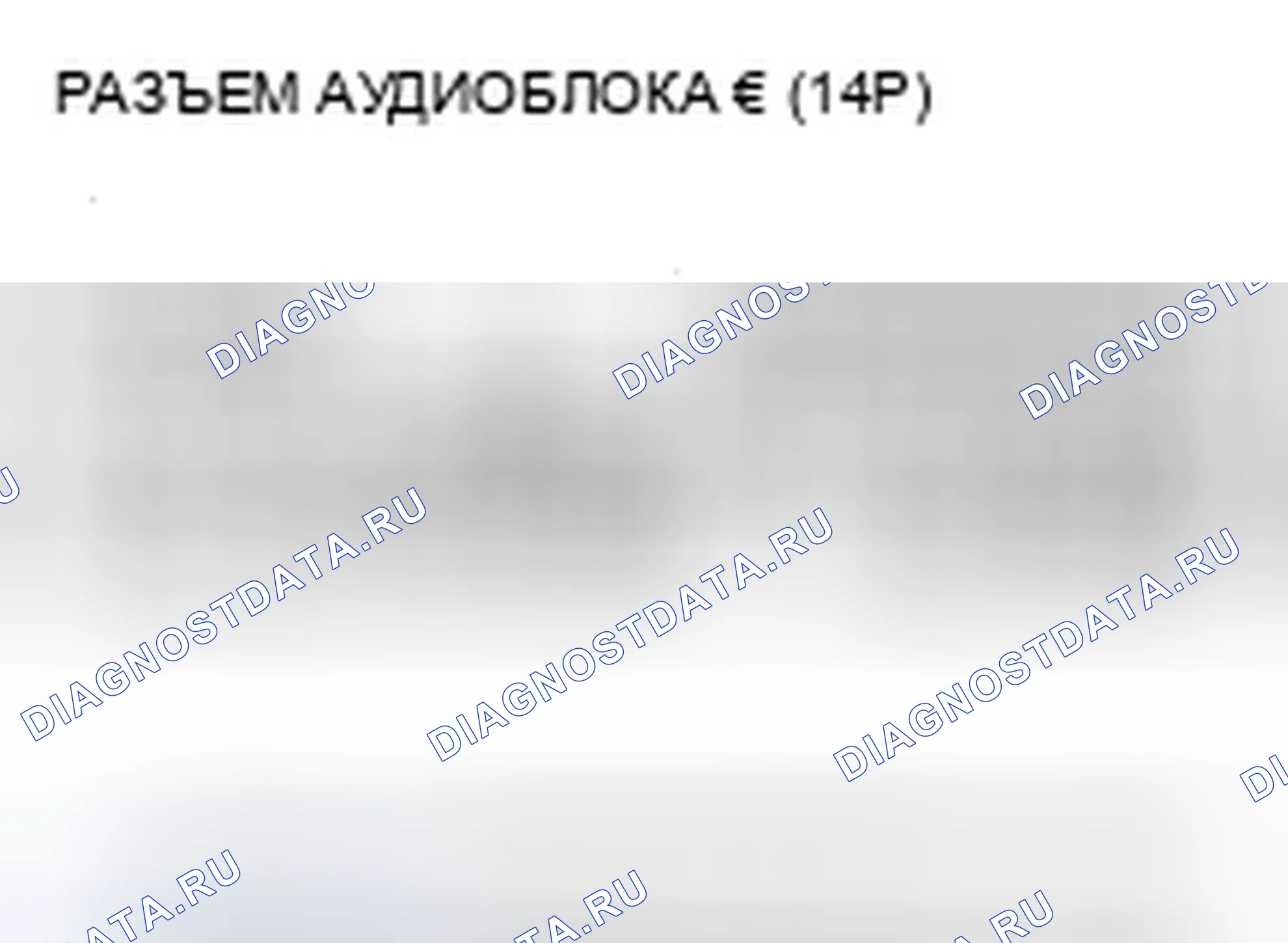 Рис. 229. Acura ZDX I