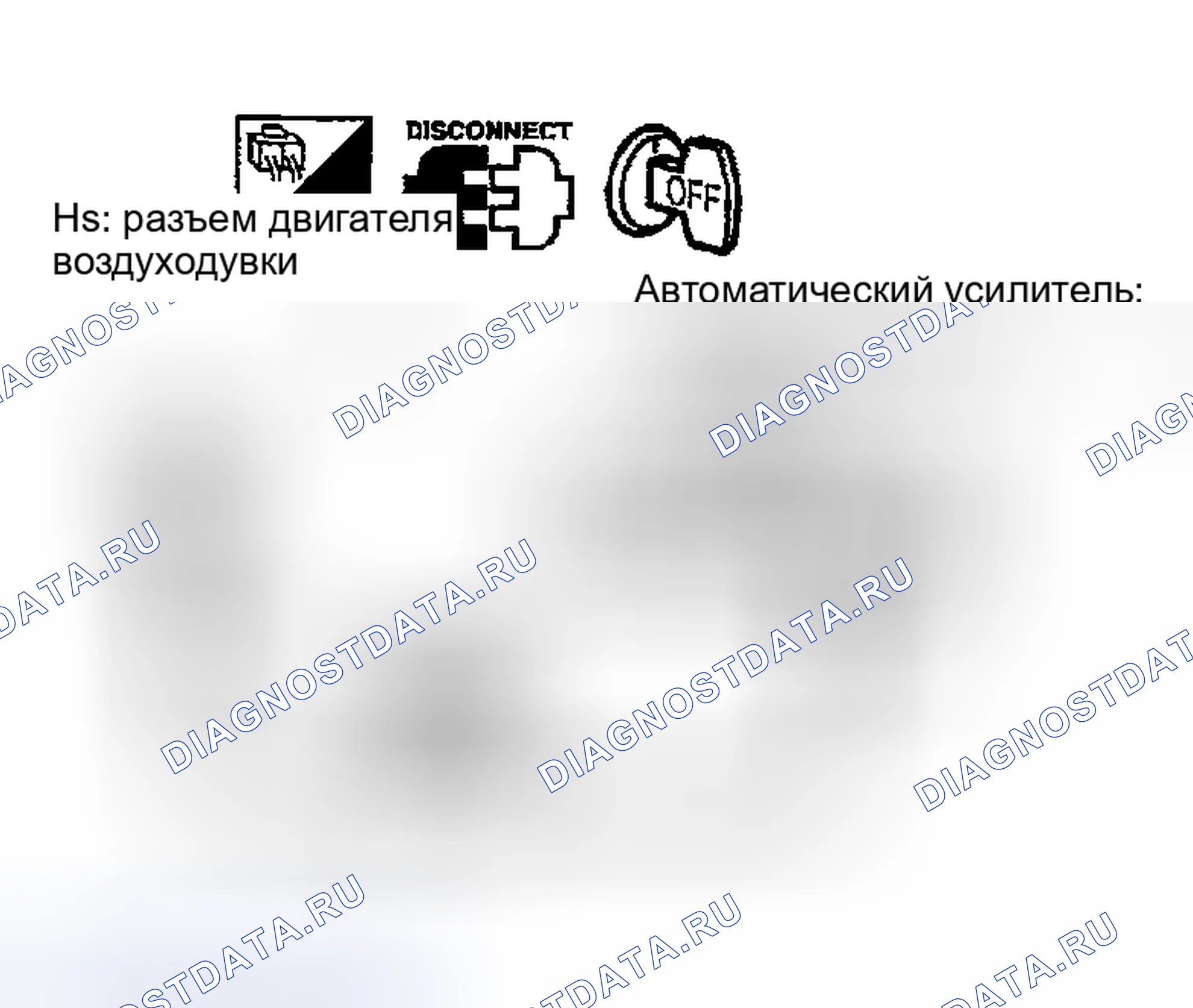 Рис. 85. Nissan Maxima A33