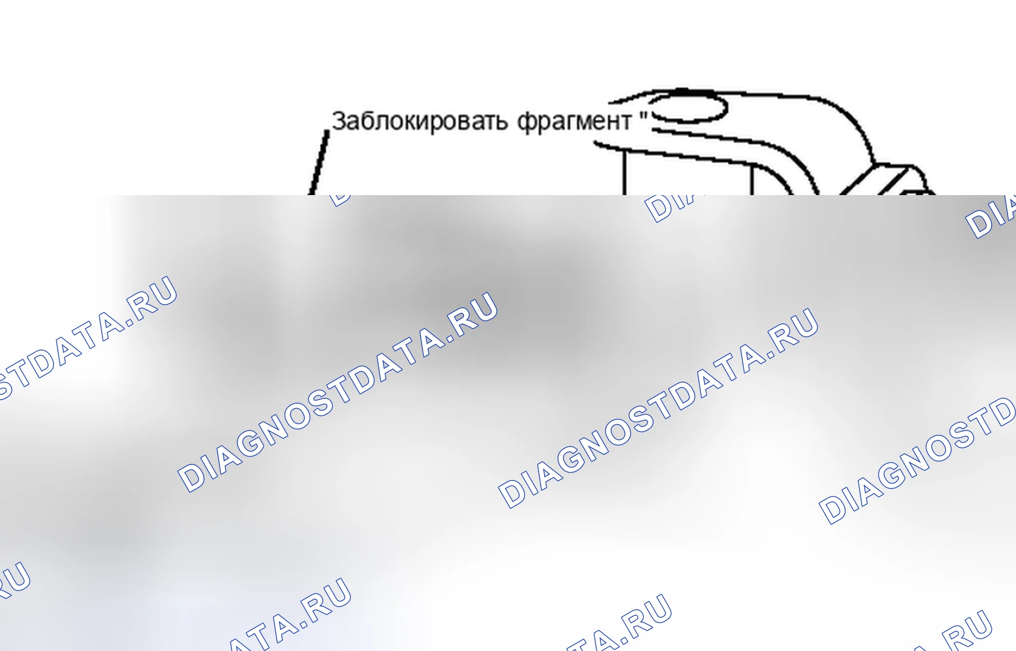 Рис. 856: РЕГУЛИРОВКА автоматической трансмиссии (акпп). Toyota Sequoia II рестайлинг