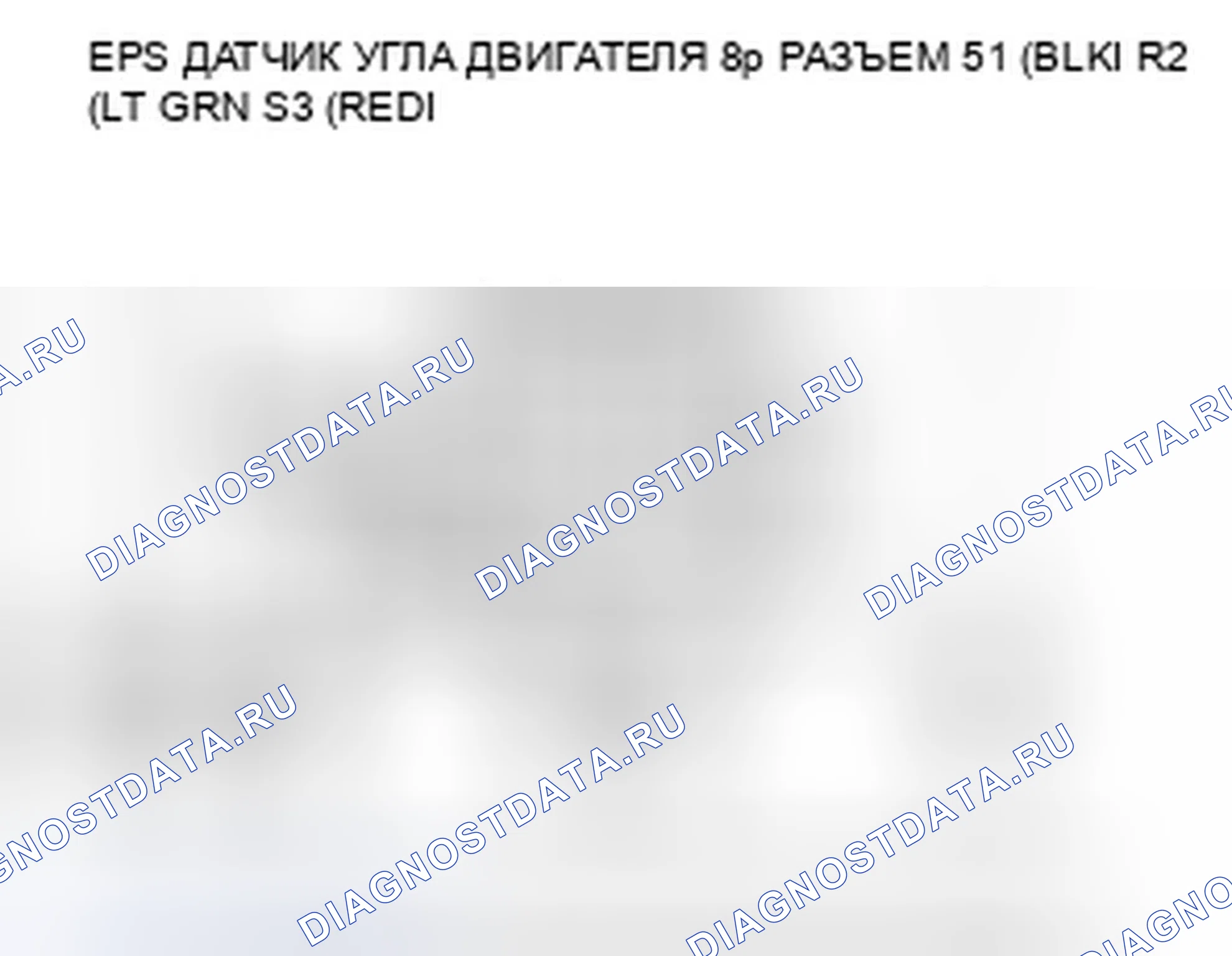 Рис. 63. Honda Fit GE