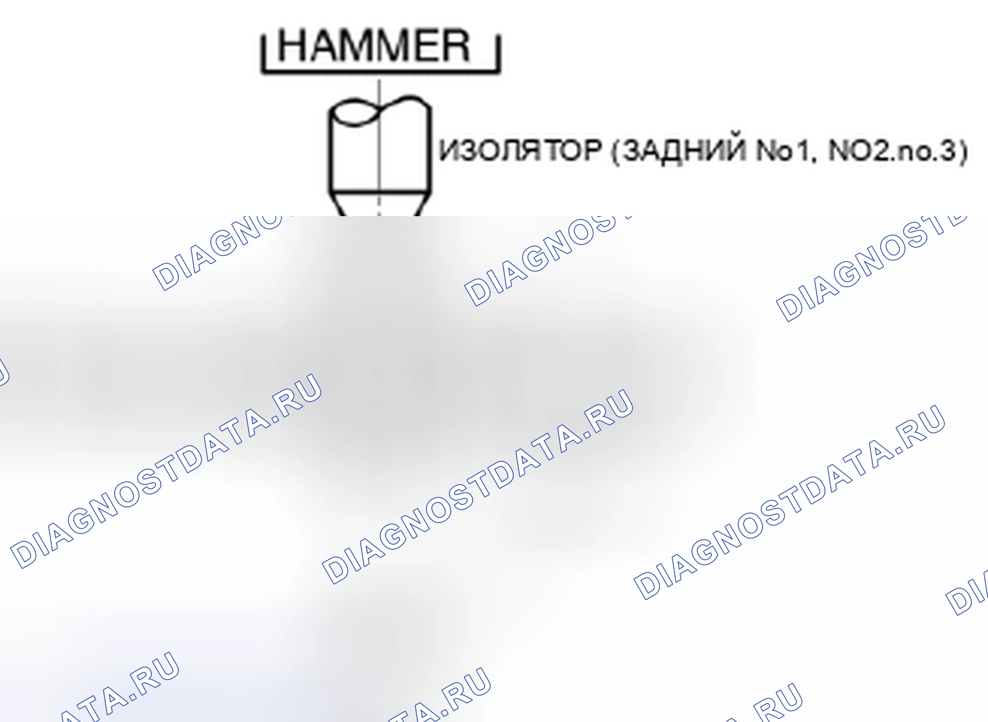 Рис. 26: Демонтаж изолятора (задний No1, No2, № 3) Примечание. Mazda 3 BL рестайлинг
