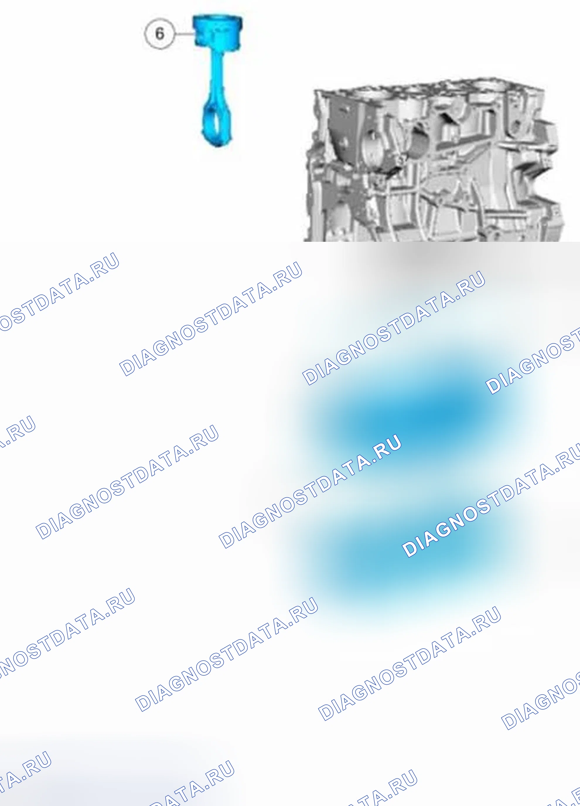 Рис. 210: Нижний блок двигателя (Вид 2). Ford C-MAX II