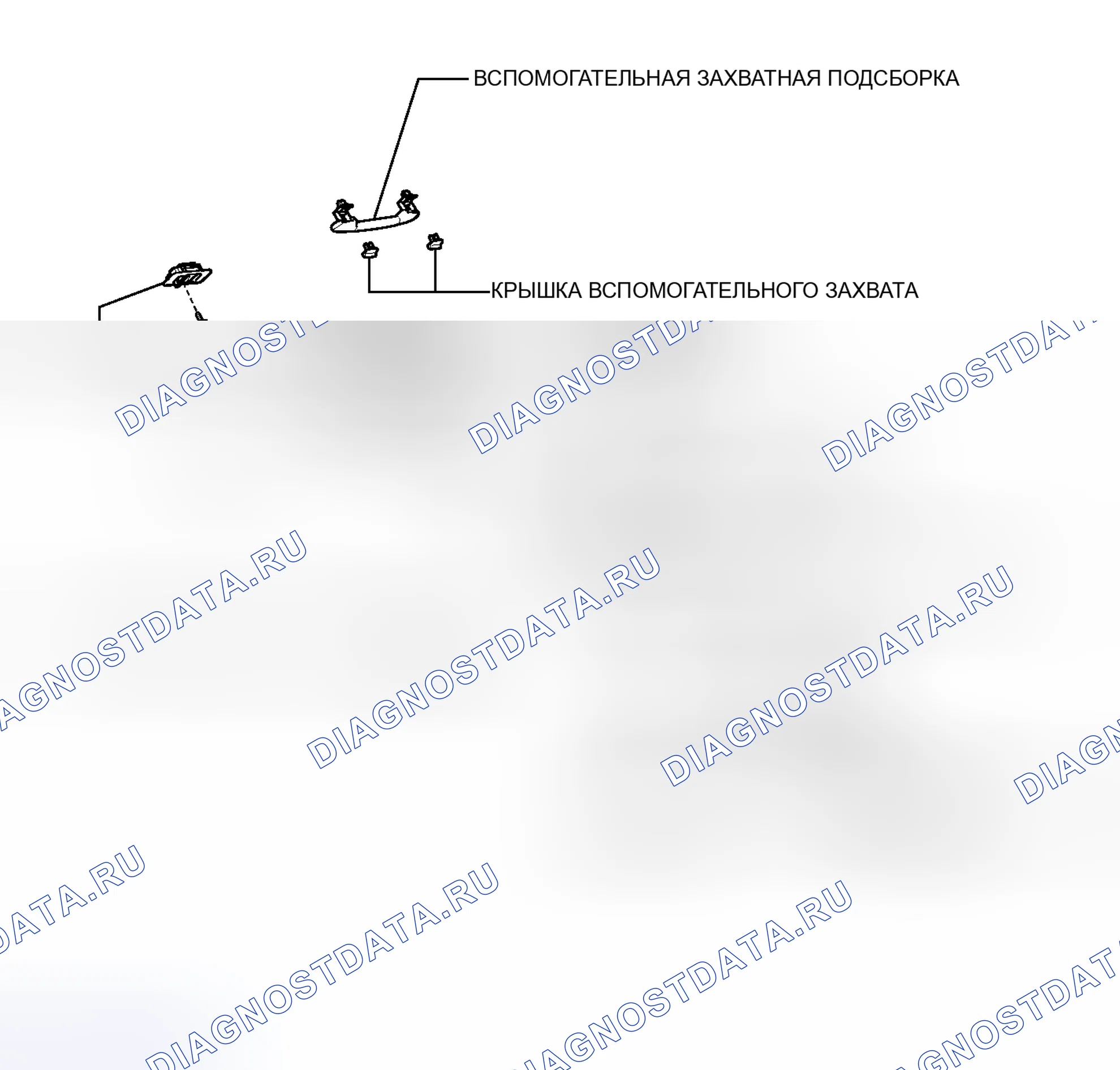 Рис. 78: ИЛЛЮСТРАЦИЯ. Haval H4 I