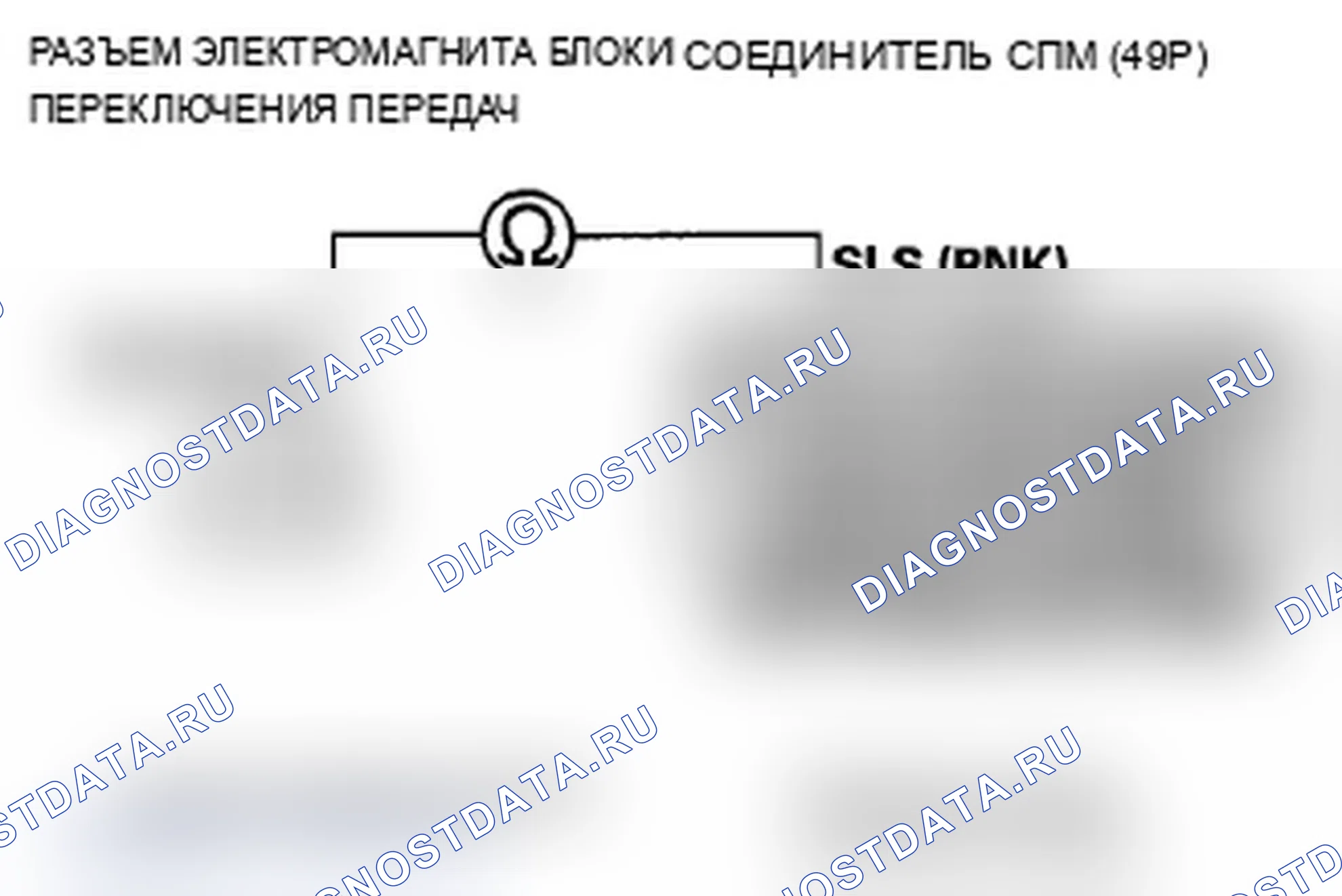 Рис. 387. Acura MDX II рестайлинг