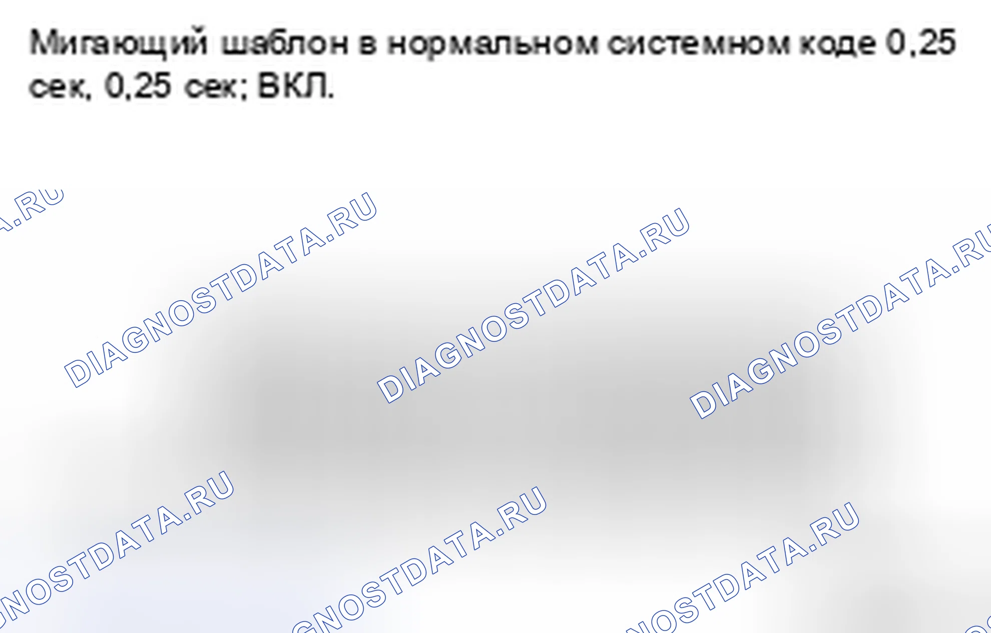 Рис. 86. Toyota Avalon XX30 рестайлинг