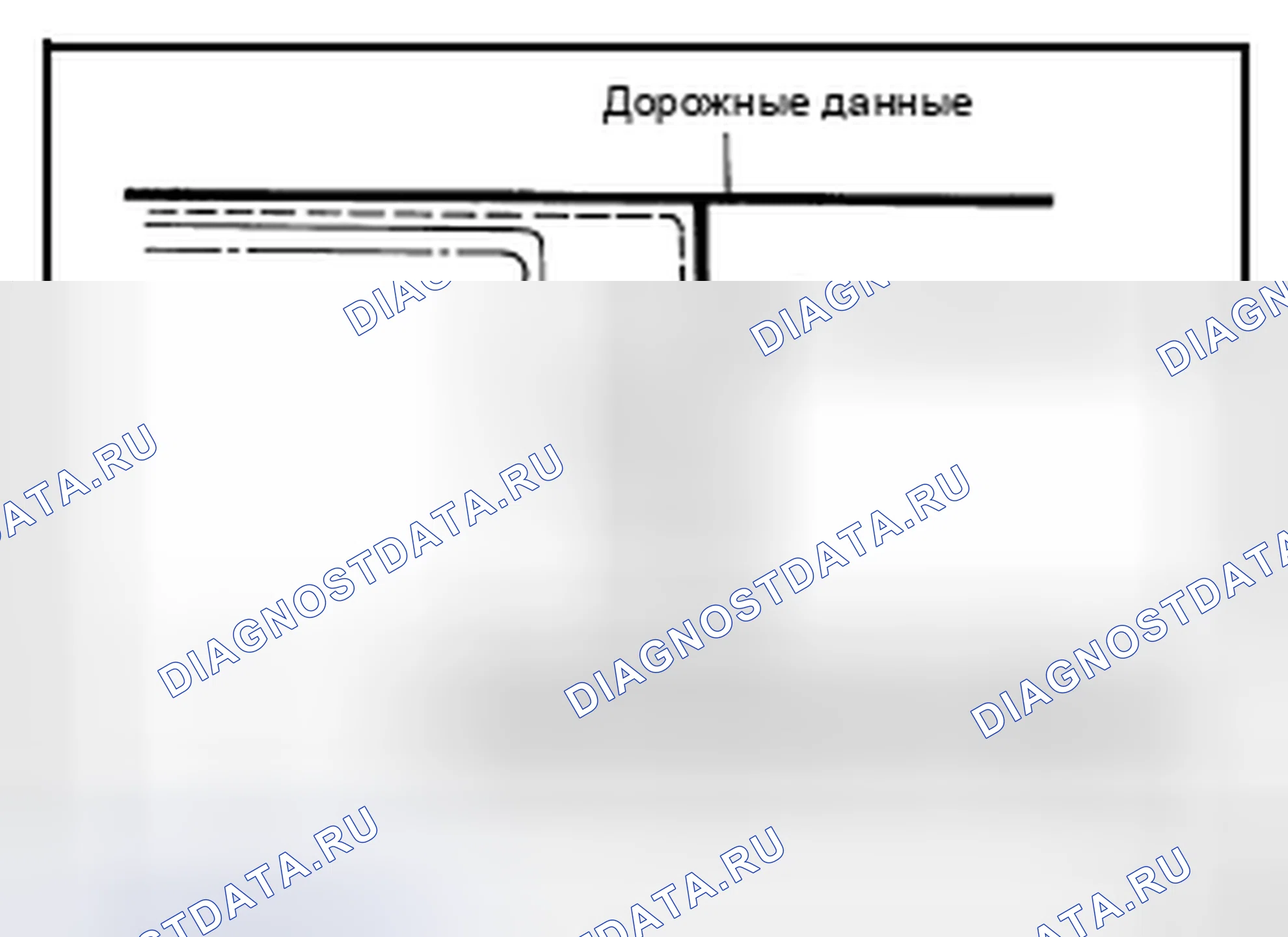 Рис. 549. Nissan Altima L33