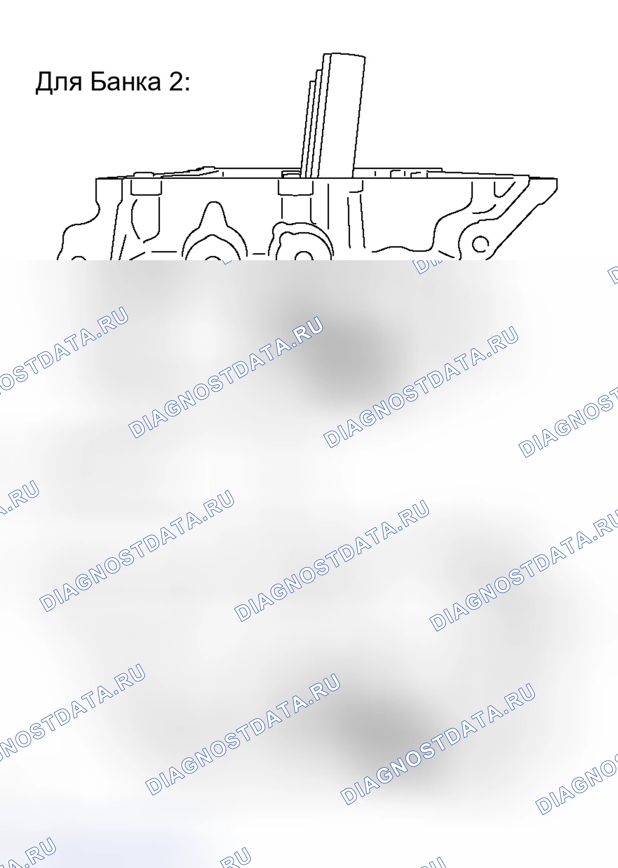 Рис. 596. Toyota RAV4 III