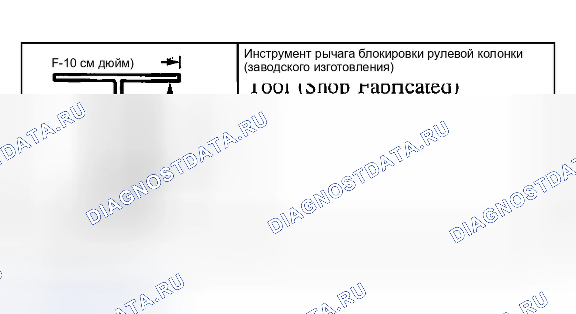Рис. 47: Специальные инструменты. Ford Explorer Sport Trac I