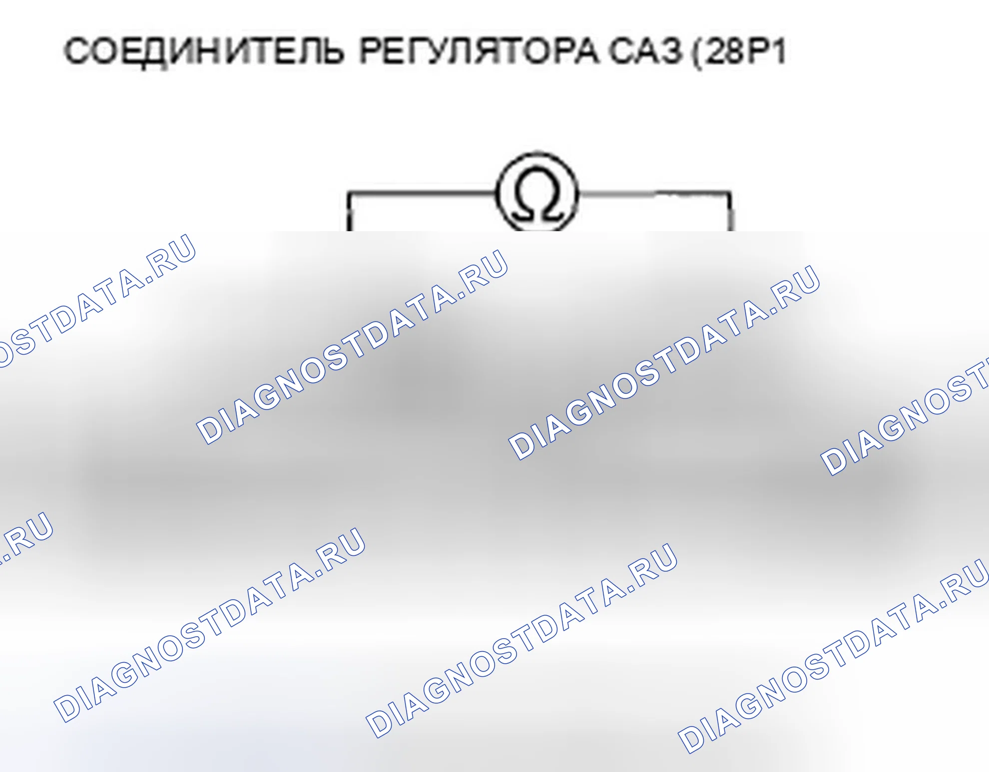 Рис. 210. Honda Civic VIII рестайлинг