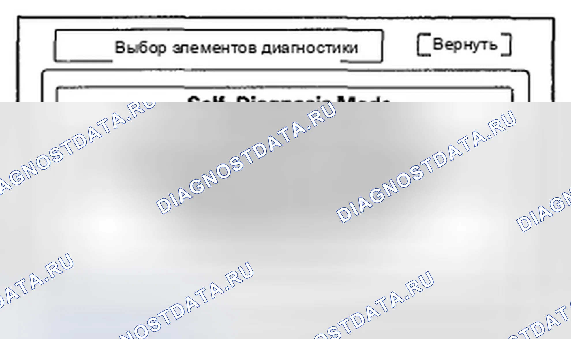 Рис. 584: Подробная информация и настройка. Honda Crosstour I