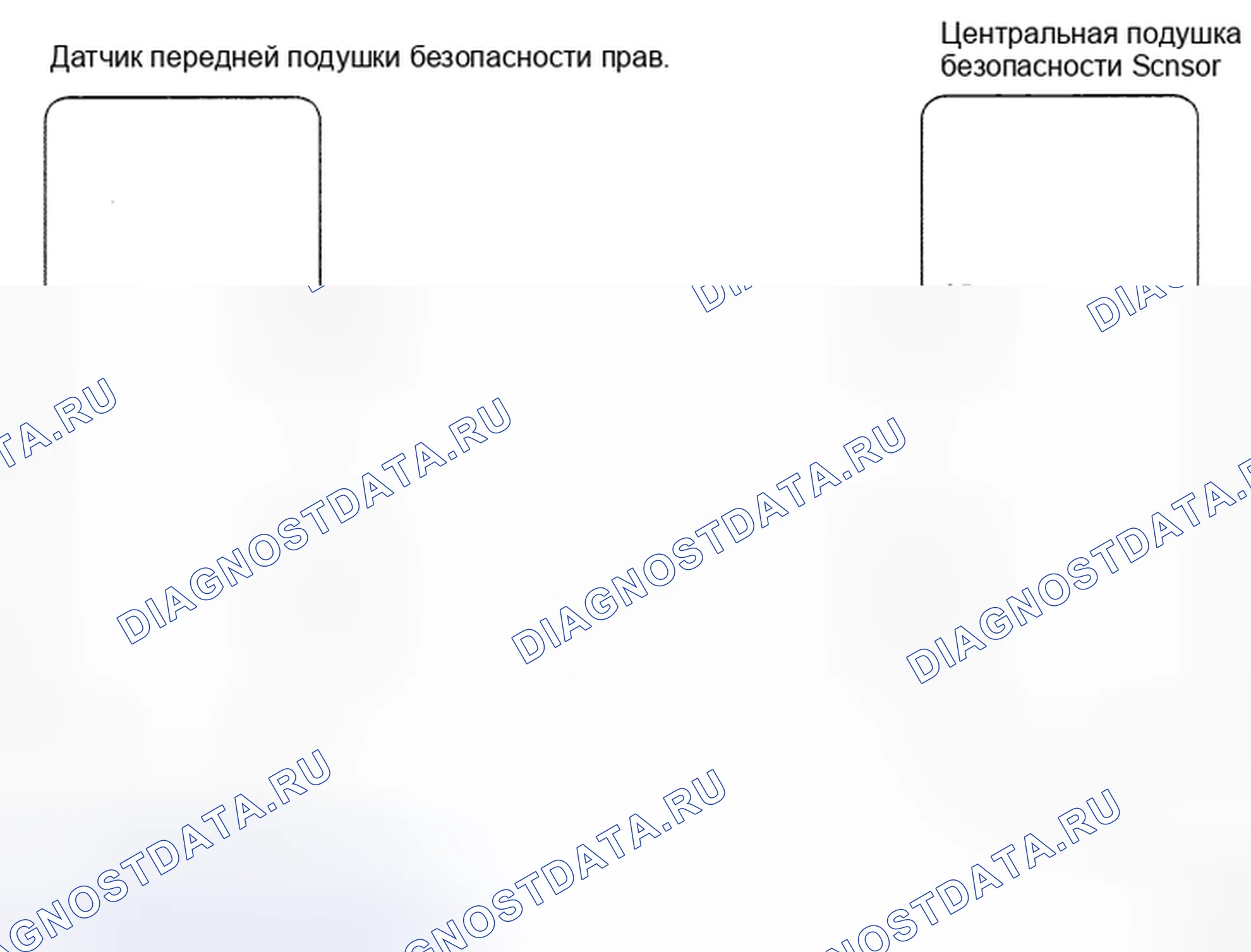 Рис. 2: Датчик передней подушки безопасности Rh - электросхема. Toyota Prius II рестайлинг