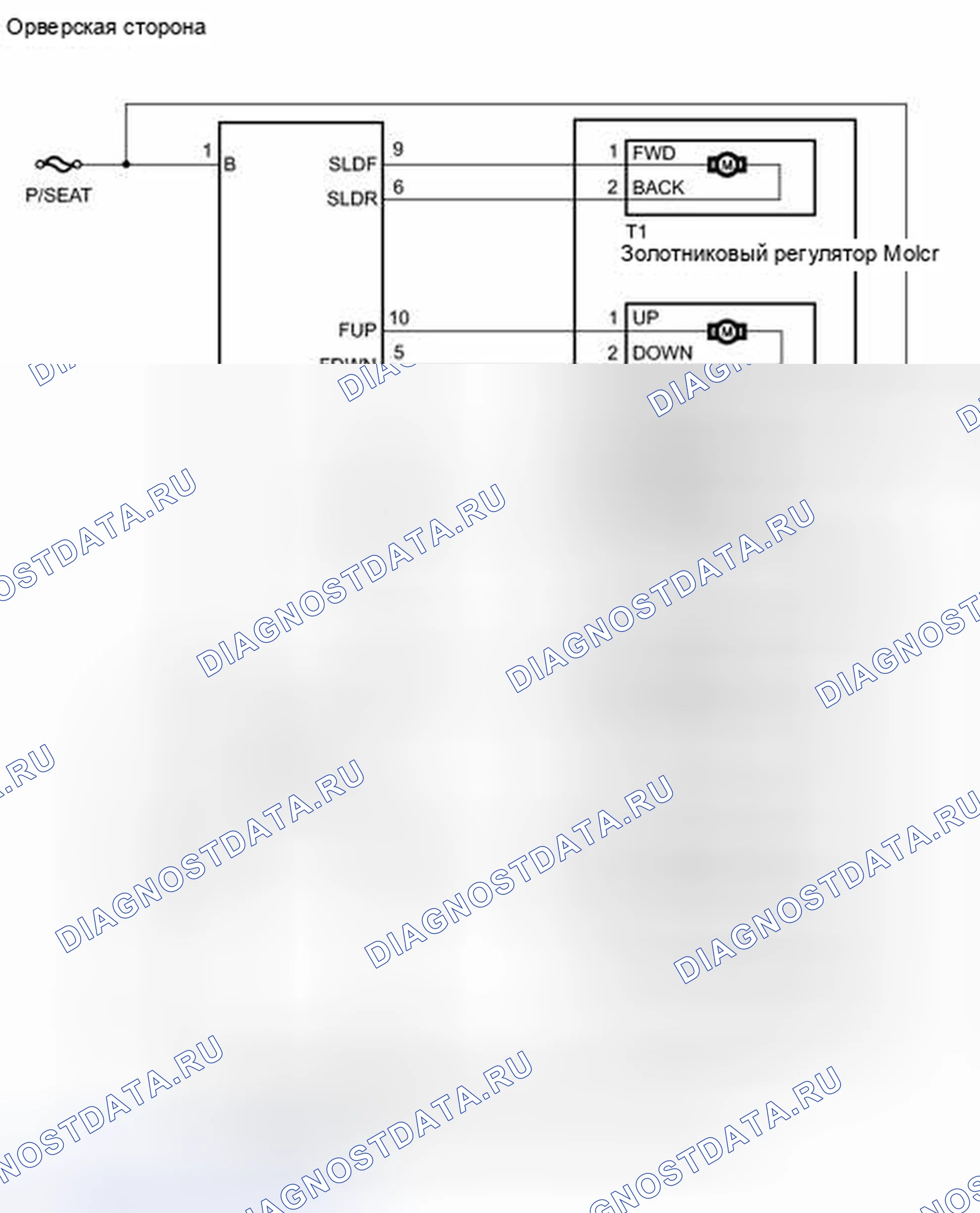 Рис. 302: СХЕМА СИСТЕМЫ [08 / 2013 -]. Toyota Venza I рестайлинг