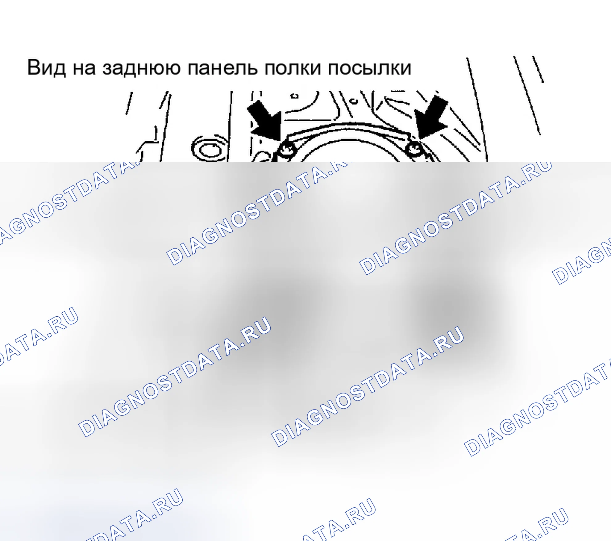 Рис. 75: ДЕМОНТАЖ. Infiniti G35 III